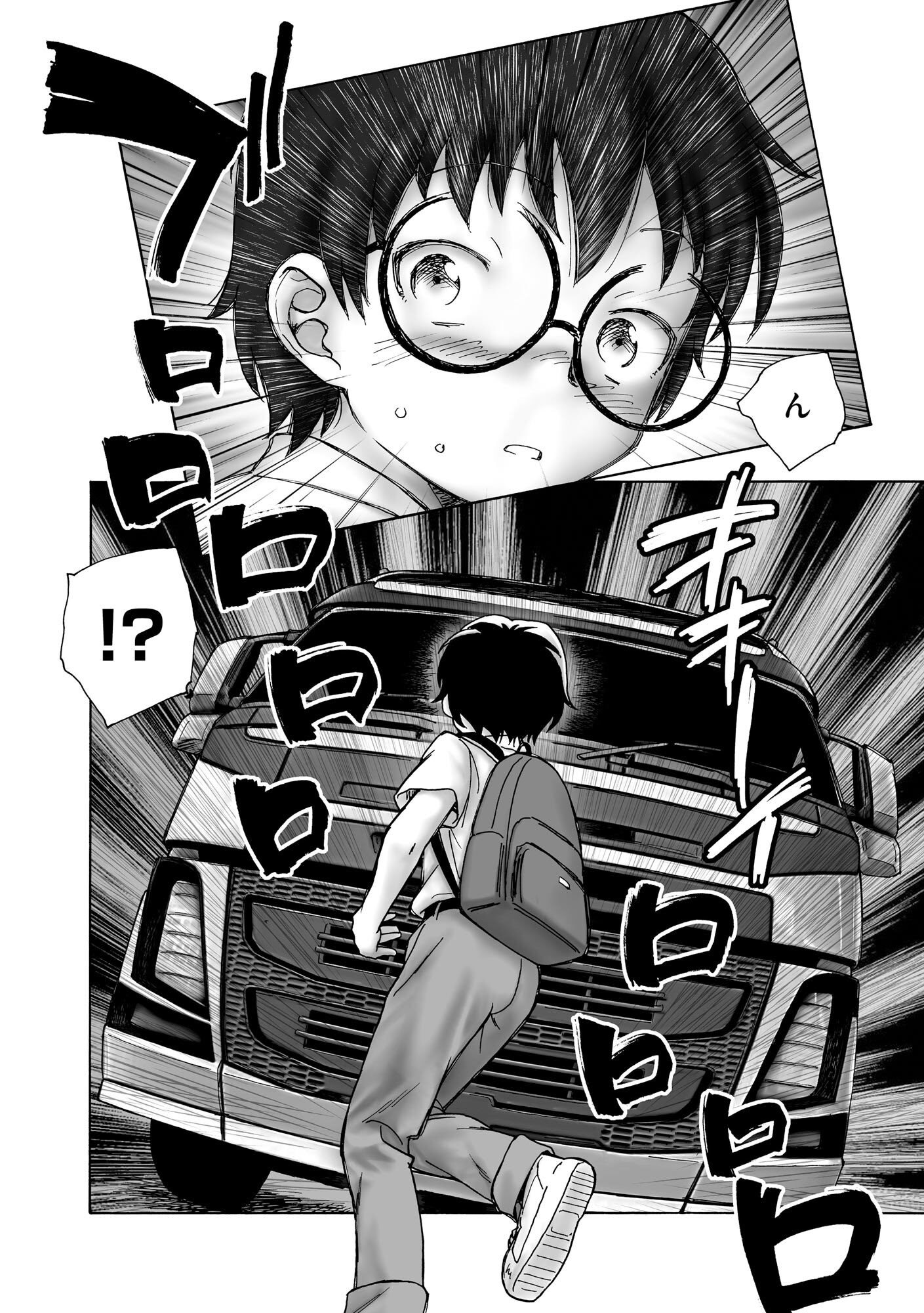 [海野螢] 夜ノ七不思議