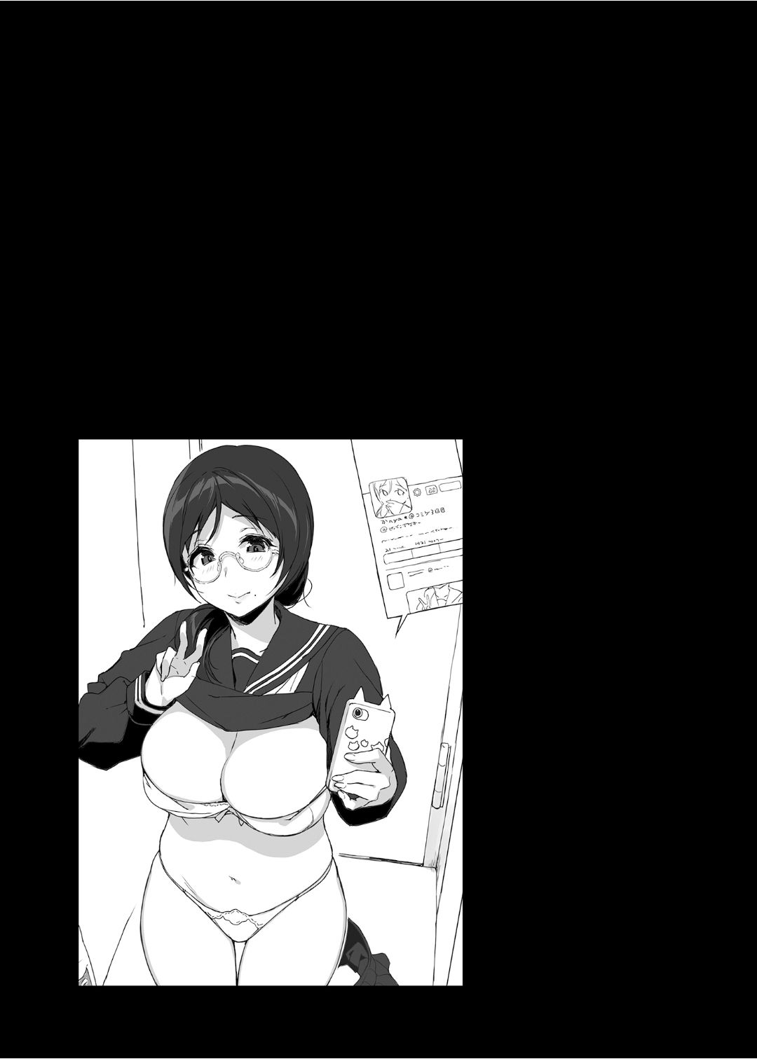[NANIMOSHINAI (笹森トモエ)] サキュバステードライフ 01~11+特典[中国翻訳][無修正][葱鱼个人汉化]
