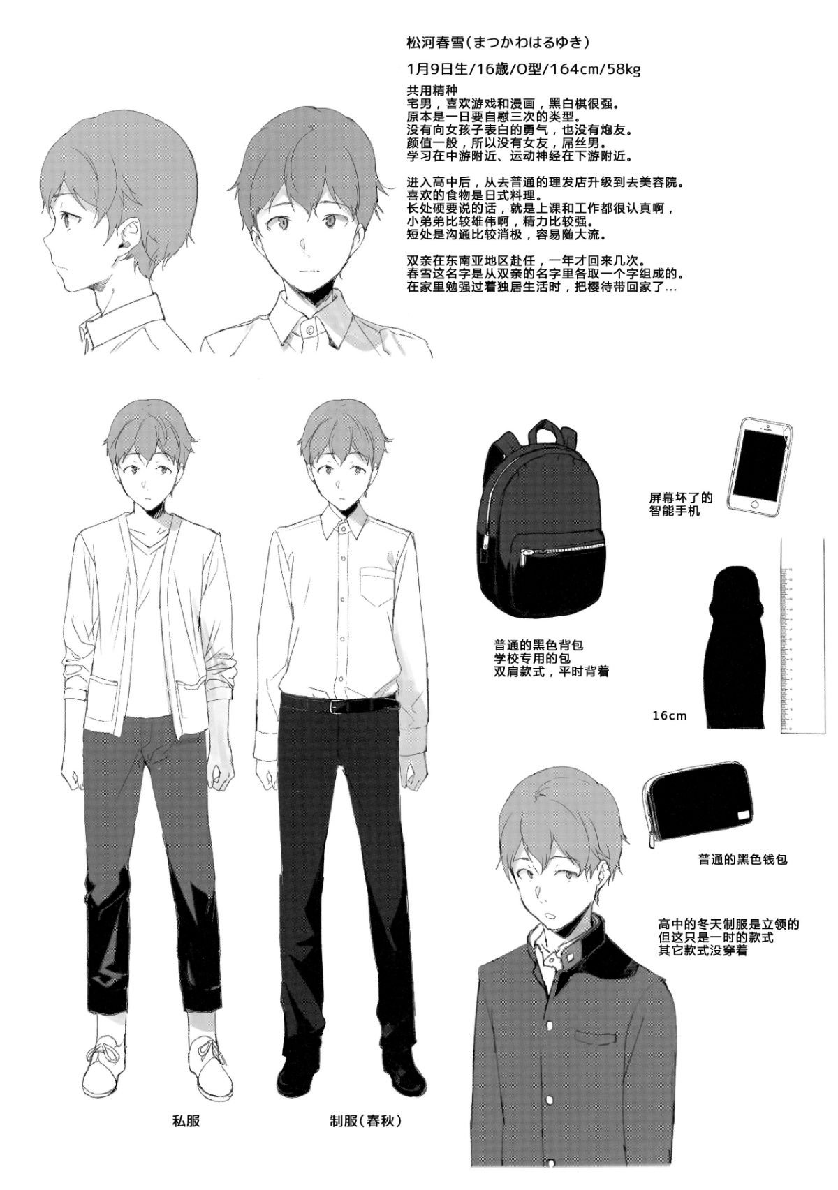 [NANIMOSHINAI (笹森トモエ)] サキュバステードライフ 01~11+特典[中国翻訳][無修正][葱鱼个人汉化]