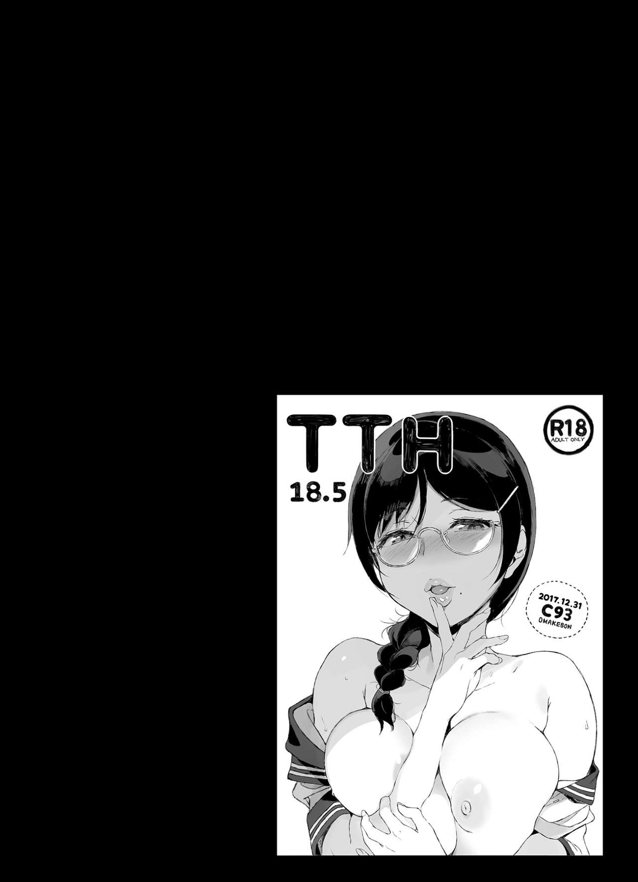 [NANIMOSHINAI (笹森トモエ)] サキュバステードライフ 01~11+特典[中国翻訳][無修正][葱鱼个人汉化]