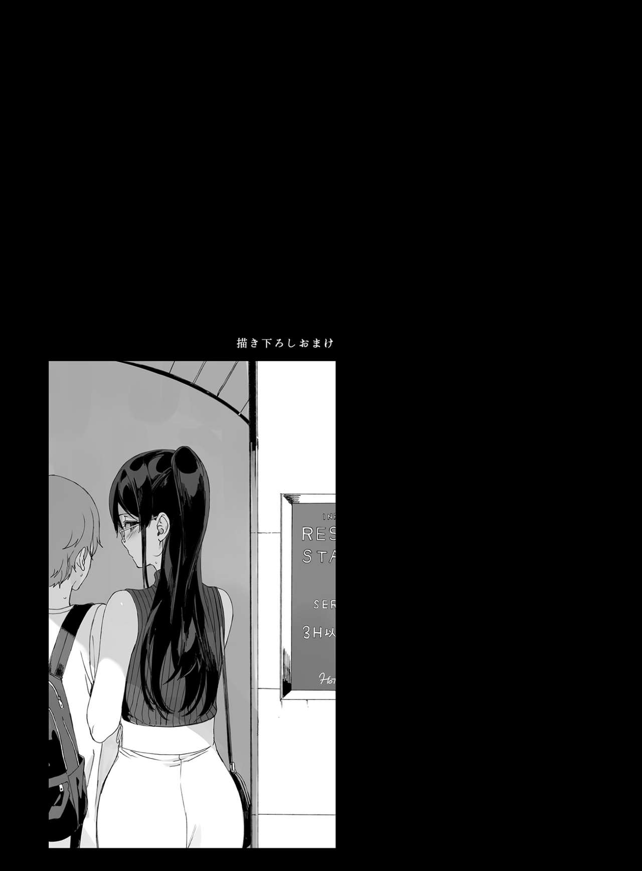 [NANIMOSHINAI (笹森トモエ)] サキュバステードライフ 01~11+特典[中国翻訳][無修正][葱鱼个人汉化]