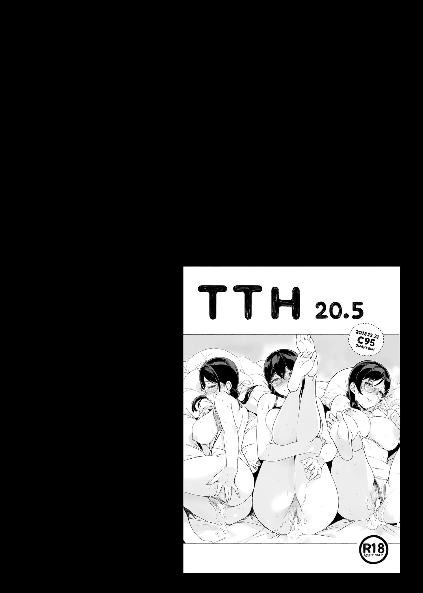 [NANIMOSHINAI (笹森トモエ)] サキュバステードライフ 01~11+特典[中国翻訳][無修正][葱鱼个人汉化]