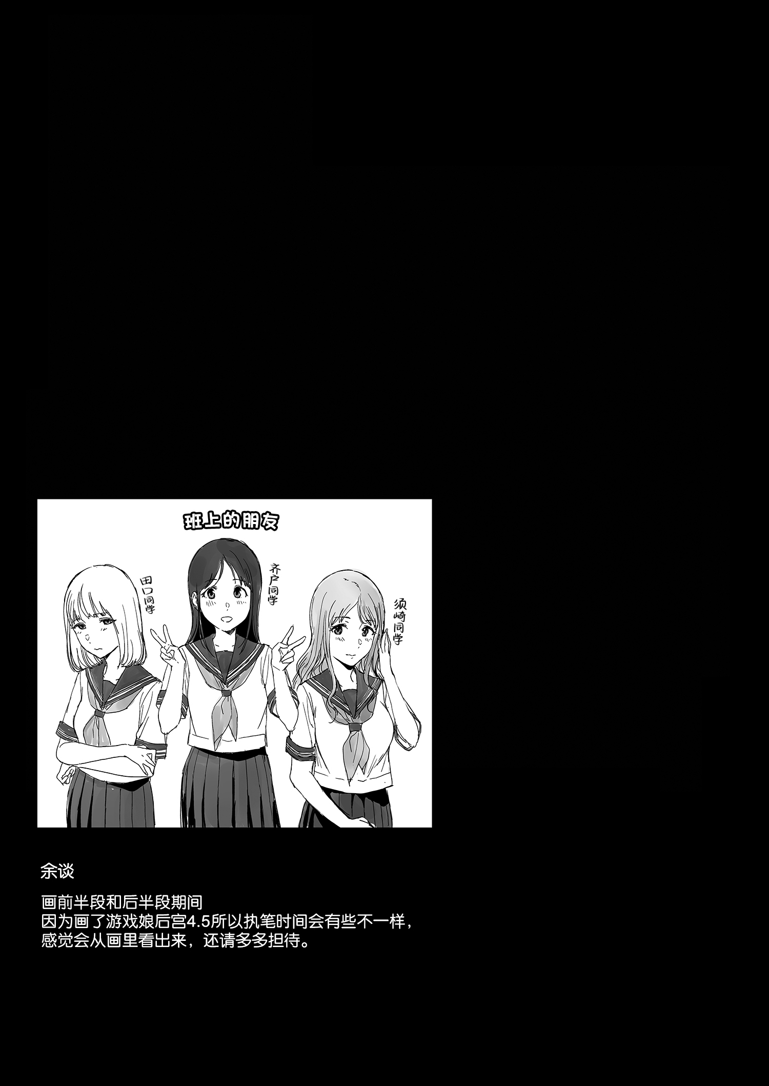 [NANIMOSHINAI (笹森トモエ)] サキュバステードライフ 01~11+特典[中国翻訳][無修正][葱鱼个人汉化]
