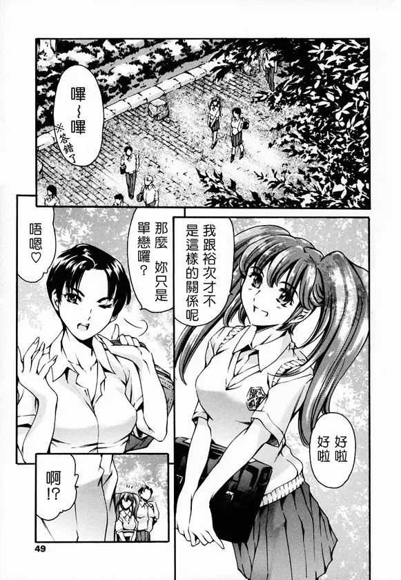 [まぐろ帝國]放課後奴隷倶楽部+2時限目+1 [中国翻訳][疏碼][DL版]