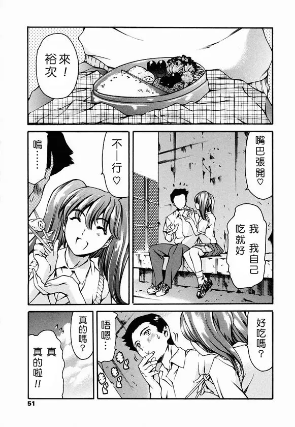 [まぐろ帝國]放課後奴隷倶楽部+2時限目+1 [中国翻訳][疏碼][DL版]
