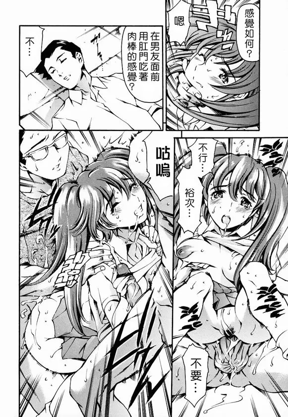 [まぐろ帝國]放課後奴隷倶楽部+2時限目+1 [中国翻訳][疏碼][DL版]