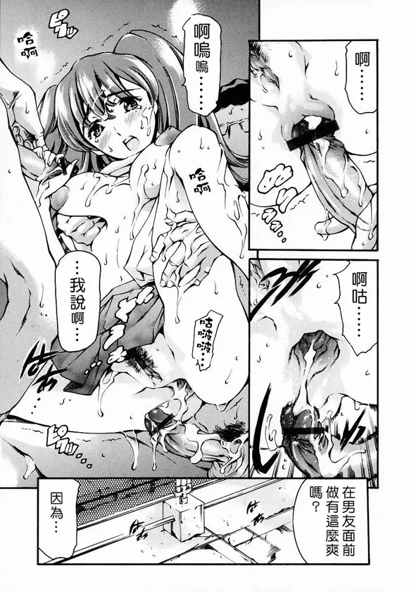 [まぐろ帝國]放課後奴隷倶楽部+2時限目+1 [中国翻訳][疏碼][DL版]