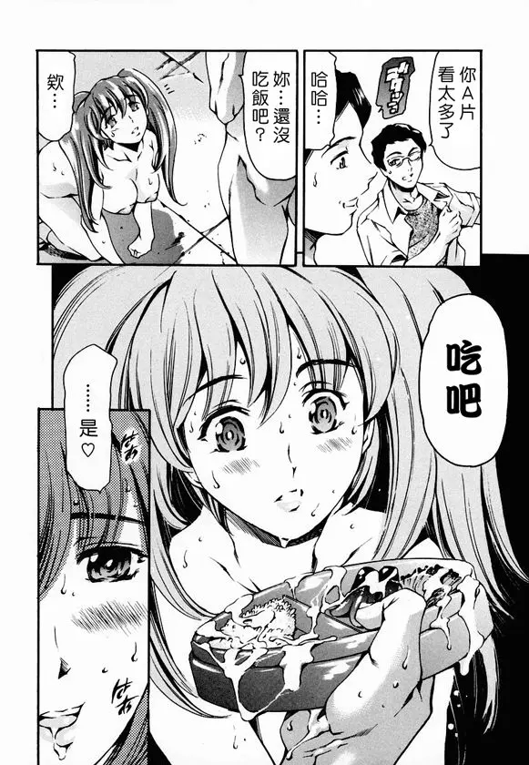 [まぐろ帝國]放課後奴隷倶楽部+2時限目+1 [中国翻訳][疏碼][DL版]
