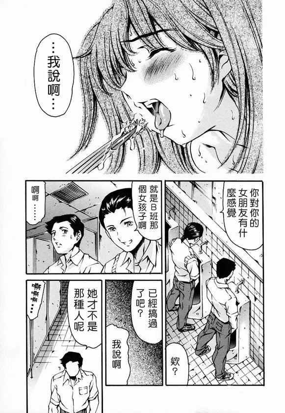 [まぐろ帝國]放課後奴隷倶楽部+2時限目+1 [中国翻訳][疏碼][DL版]