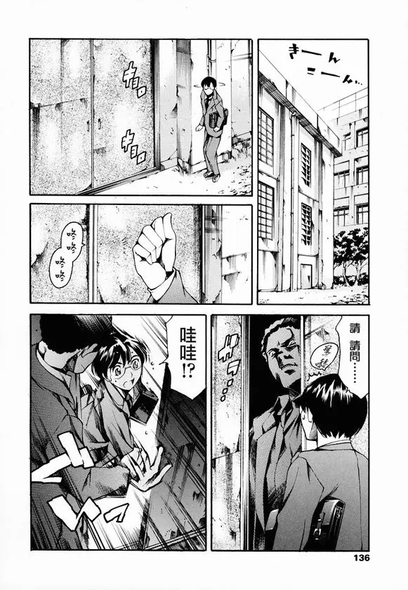 [まぐろ帝國]放課後奴隷倶楽部+2時限目+1 [中国翻訳][疏碼][DL版]