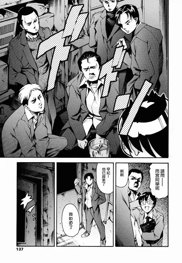 [まぐろ帝國]放課後奴隷倶楽部+2時限目+1 [中国翻訳][疏碼][DL版]