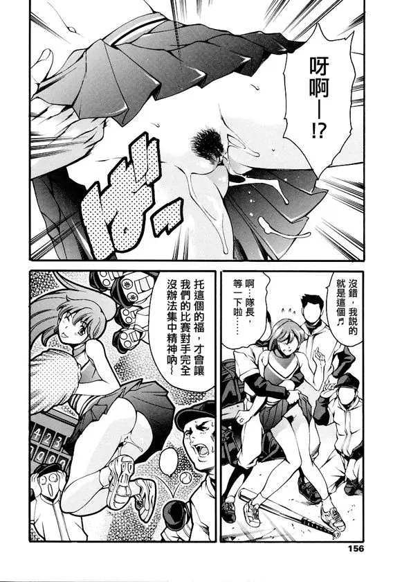 [まぐろ帝國]放課後奴隷倶楽部+2時限目+1 [中国翻訳][疏碼][DL版]