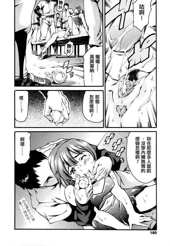 [まぐろ帝國]放課後奴隷倶楽部+2時限目+1 [中国翻訳][疏碼][DL版]