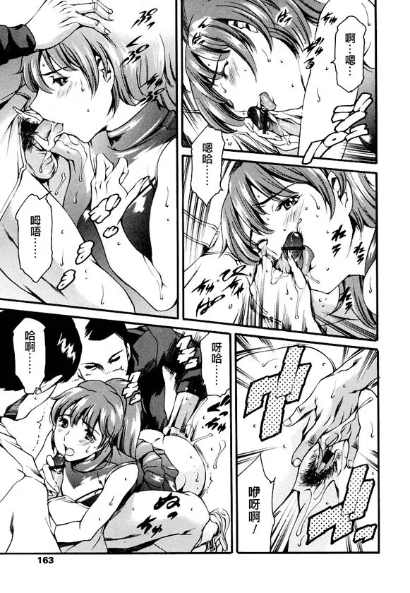 [まぐろ帝國]放課後奴隷倶楽部+2時限目+1 [中国翻訳][疏碼][DL版]