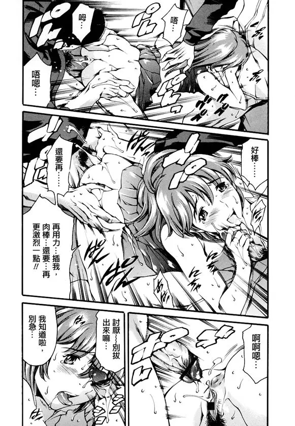 [まぐろ帝國]放課後奴隷倶楽部+2時限目+1 [中国翻訳][疏碼][DL版]