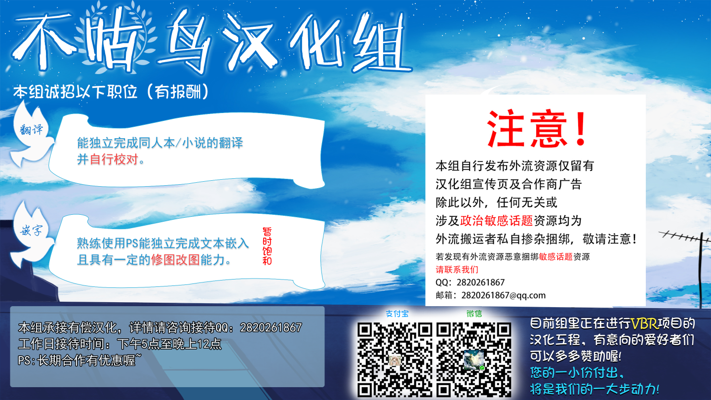 [グレートキャニオン (ディープバレー)]艦娘絶対受精作戦報告書～純真むちむち爆乳艦娘達がひたすら他所の鎮守府のキモオタ提督に着弾放精!白いオタマジャクシで托卵されちゃう本まとめ。～ (艦隊これくしょん -艦これ-)[中国翻訳][疏碼]