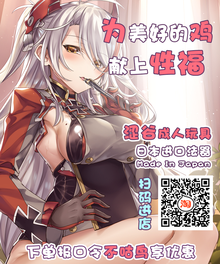 [グレートキャニオン (ディープバレー)]艦娘絶対受精作戦報告書～純真むちむち爆乳艦娘達がひたすら他所の鎮守府のキモオタ提督に着弾放精!白いオタマジャクシで托卵されちゃう本まとめ。～ (艦隊これくしょん -艦これ-)[中国翻訳][疏碼]