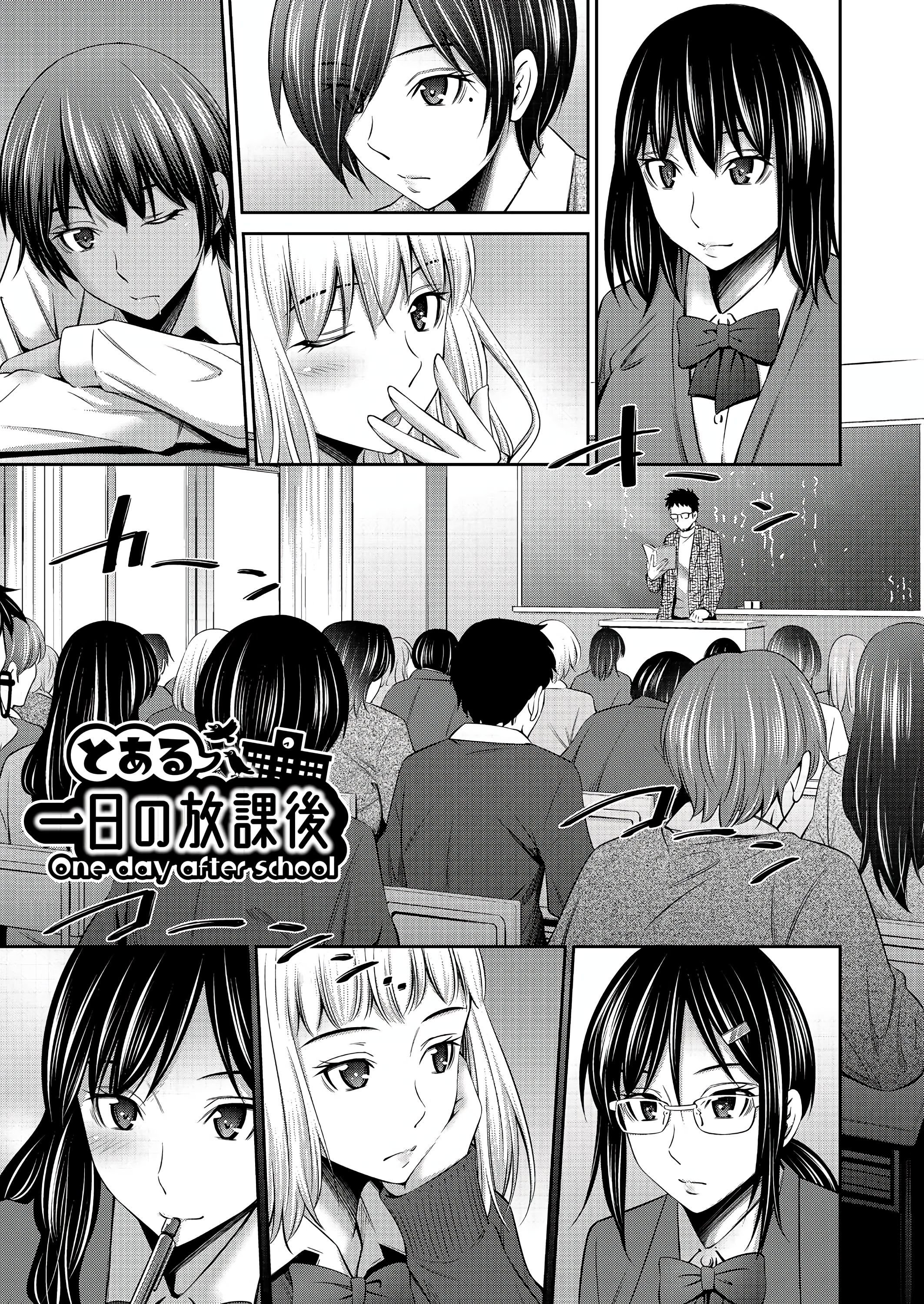 [左橋レンヤ] 乙女会〜性欲の強い乙女達の集い〜 [DL版] [甜族星人赞助汉化]