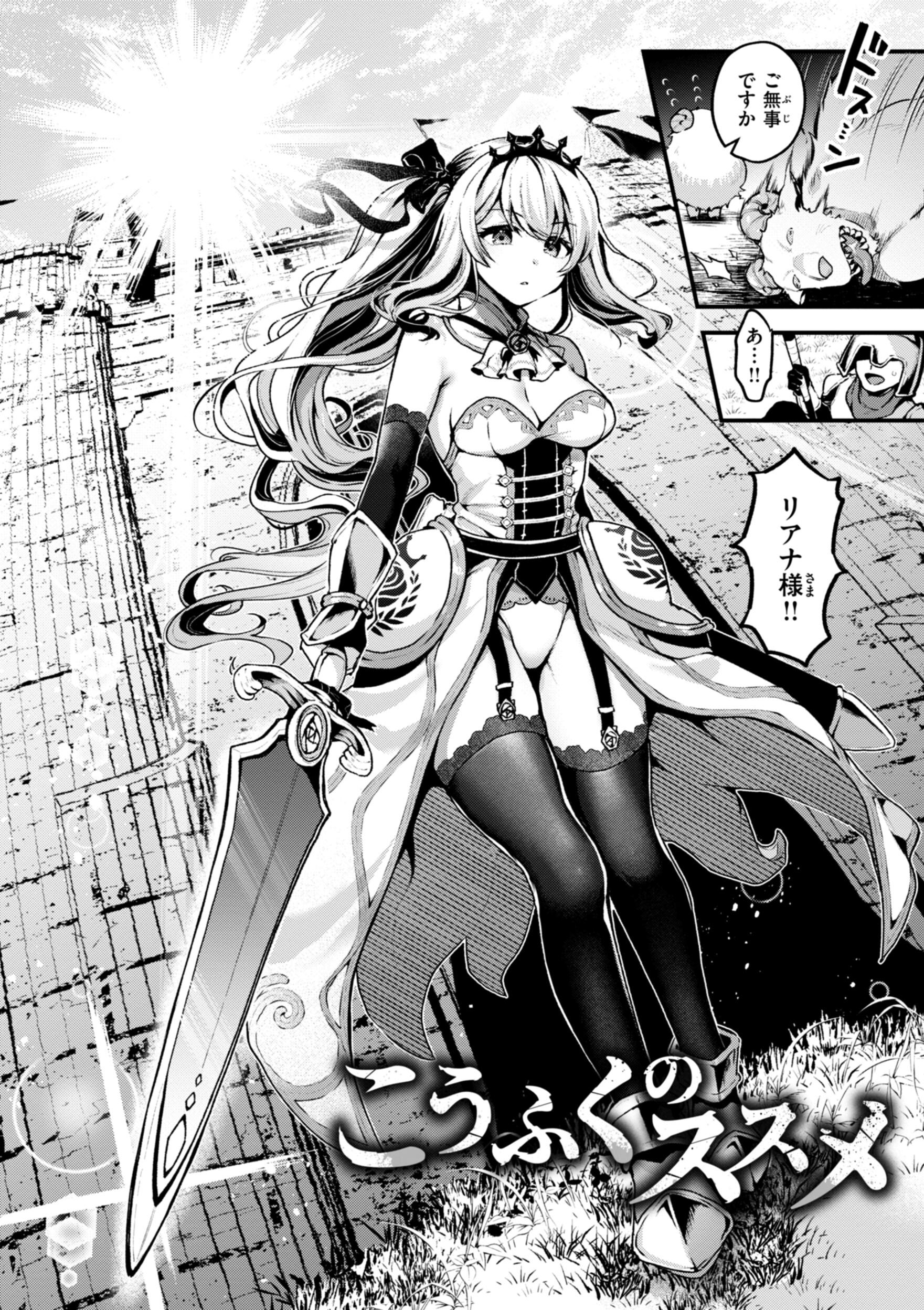 [ミャモ] ここは淫らな異世界です。