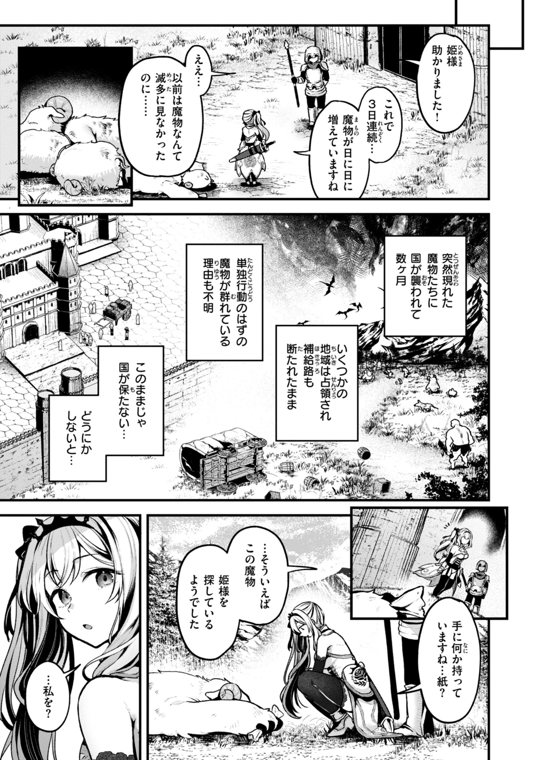 [ミャモ] ここは淫らな異世界です。