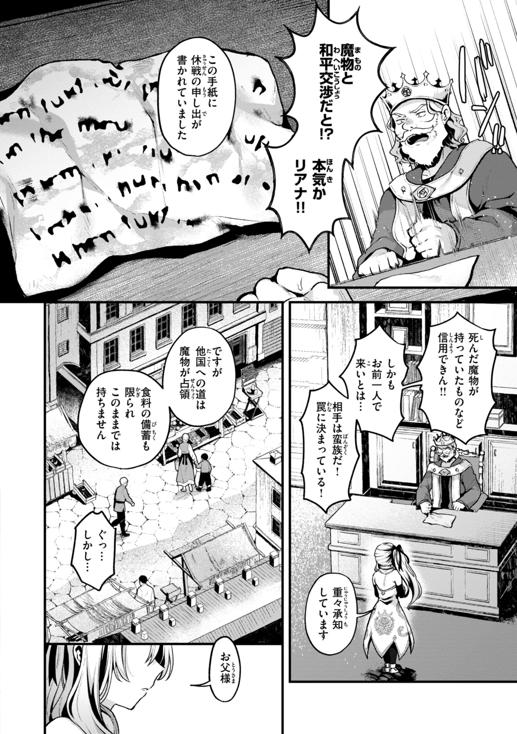 [ミャモ] ここは淫らな異世界です。
