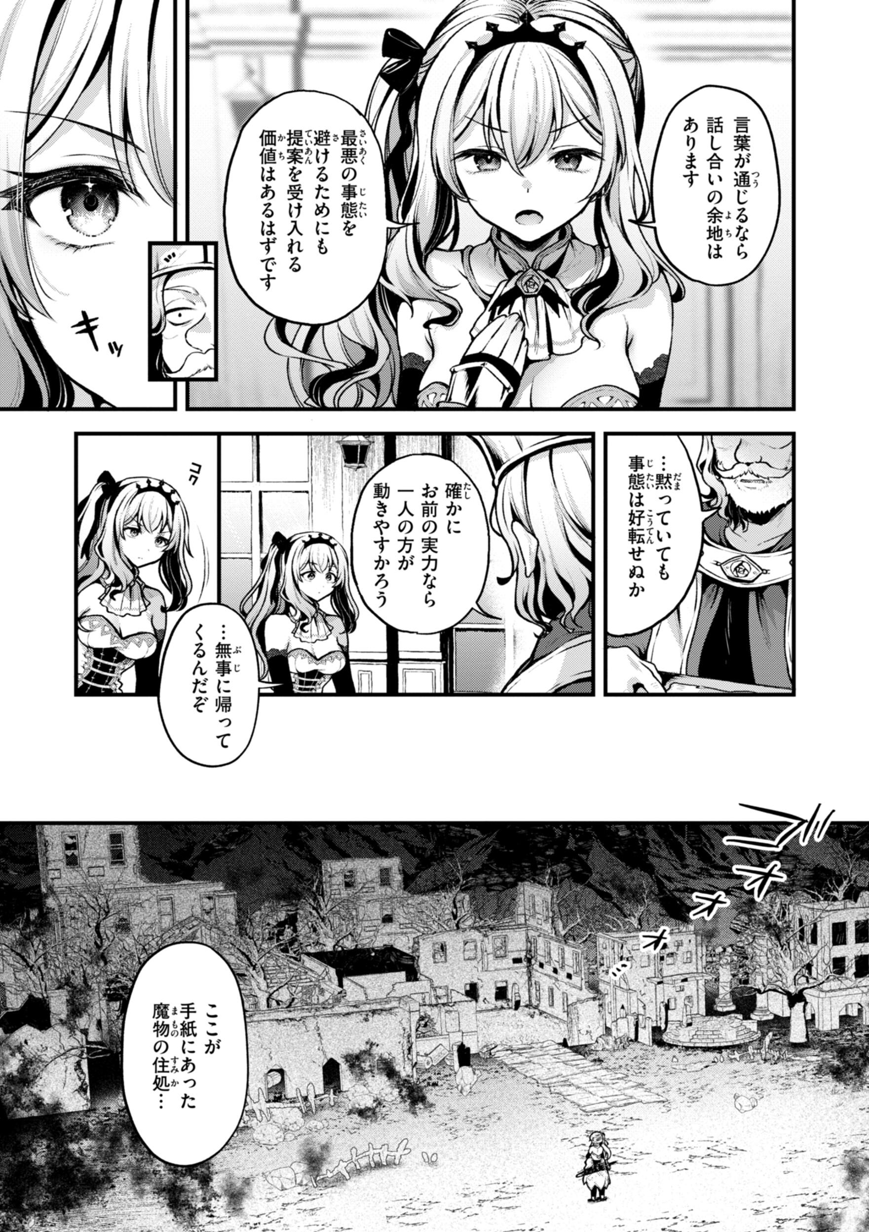 [ミャモ] ここは淫らな異世界です。