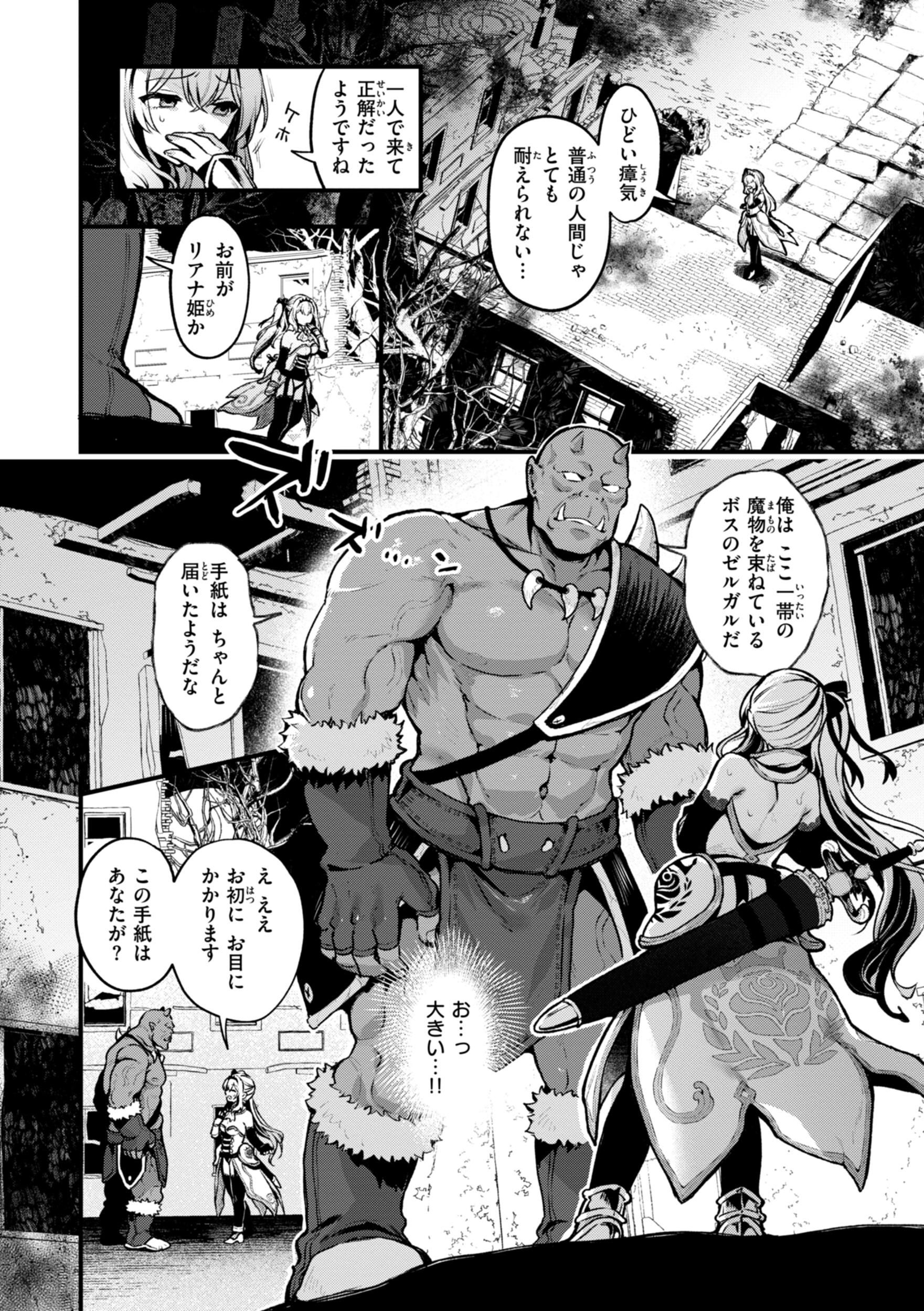 [ミャモ] ここは淫らな異世界です。