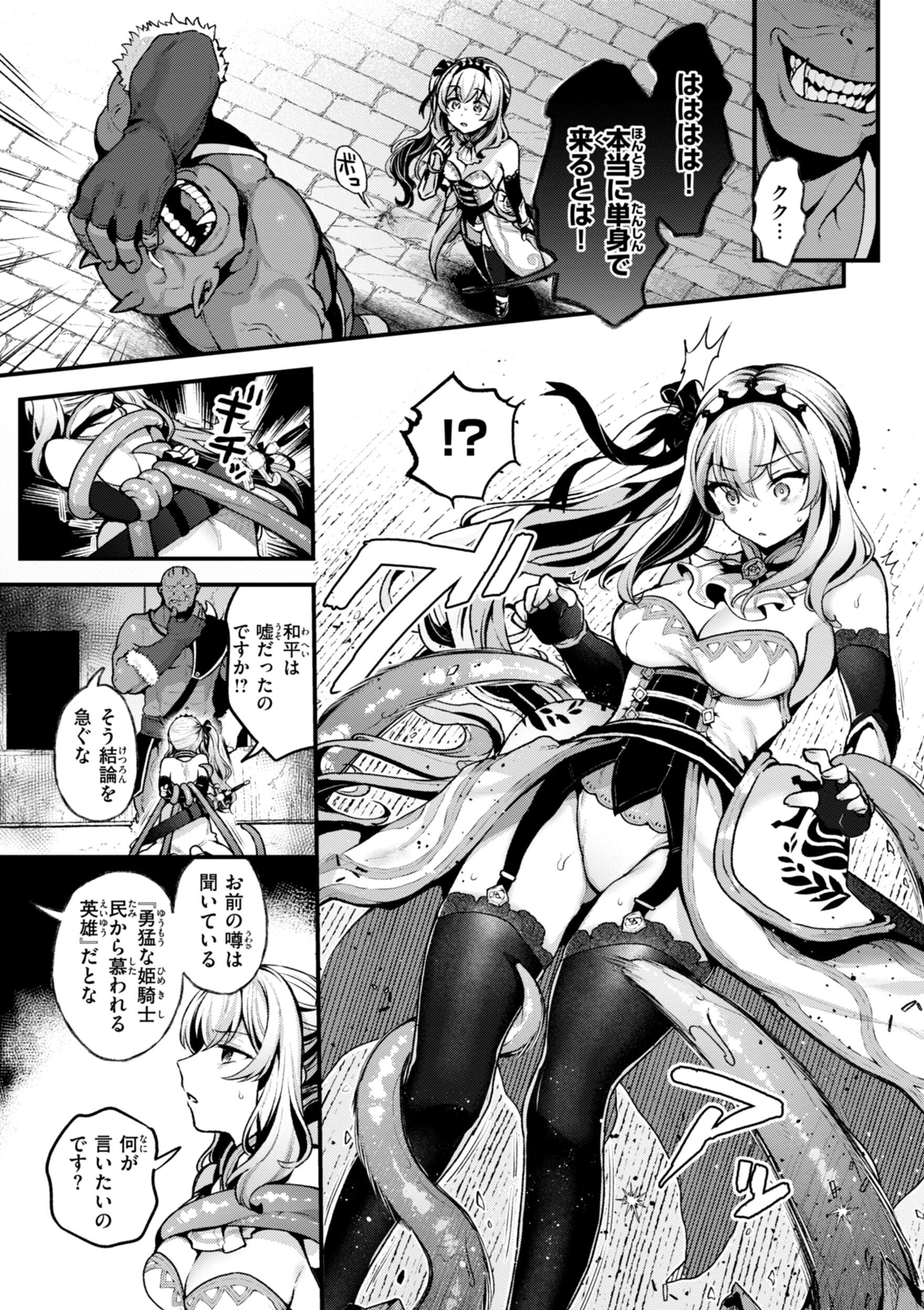 [ミャモ] ここは淫らな異世界です。