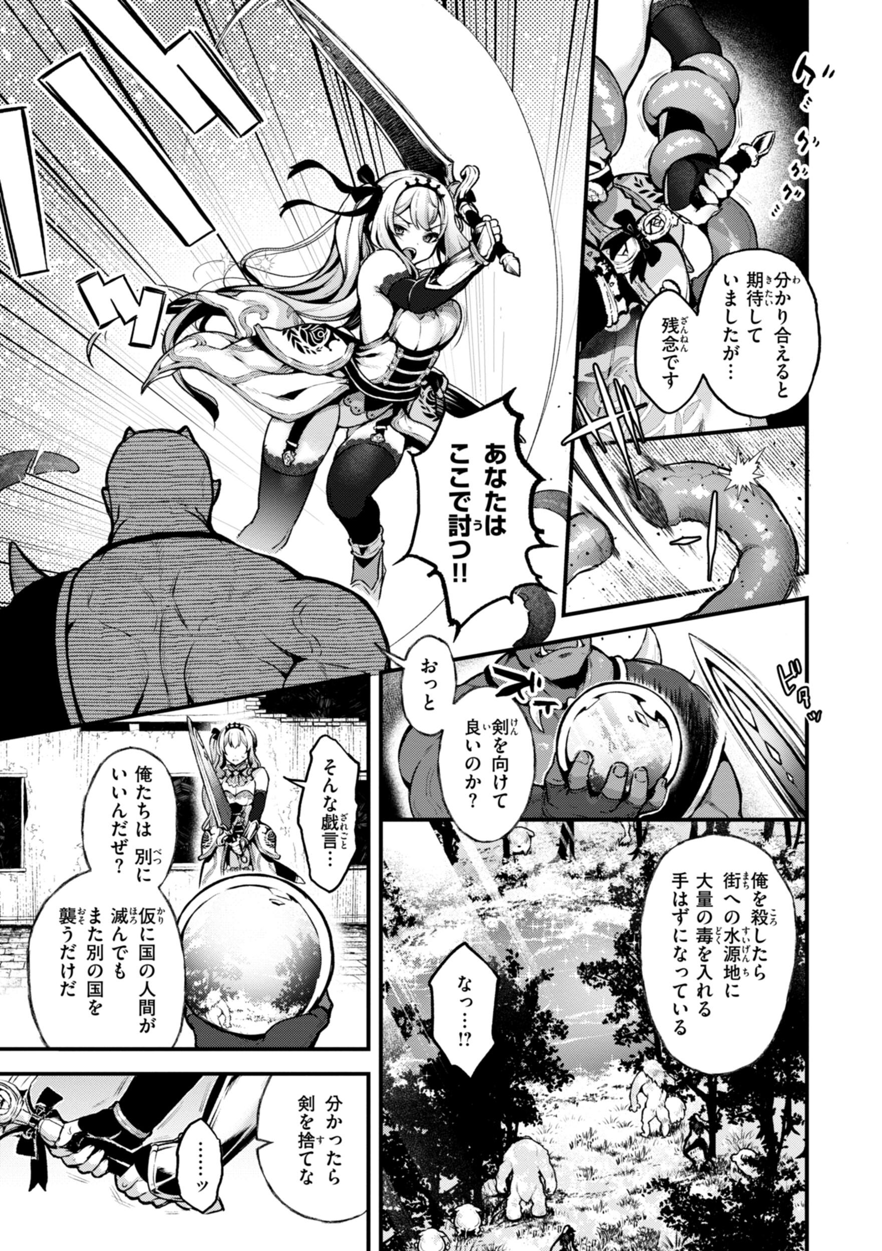 [ミャモ] ここは淫らな異世界です。