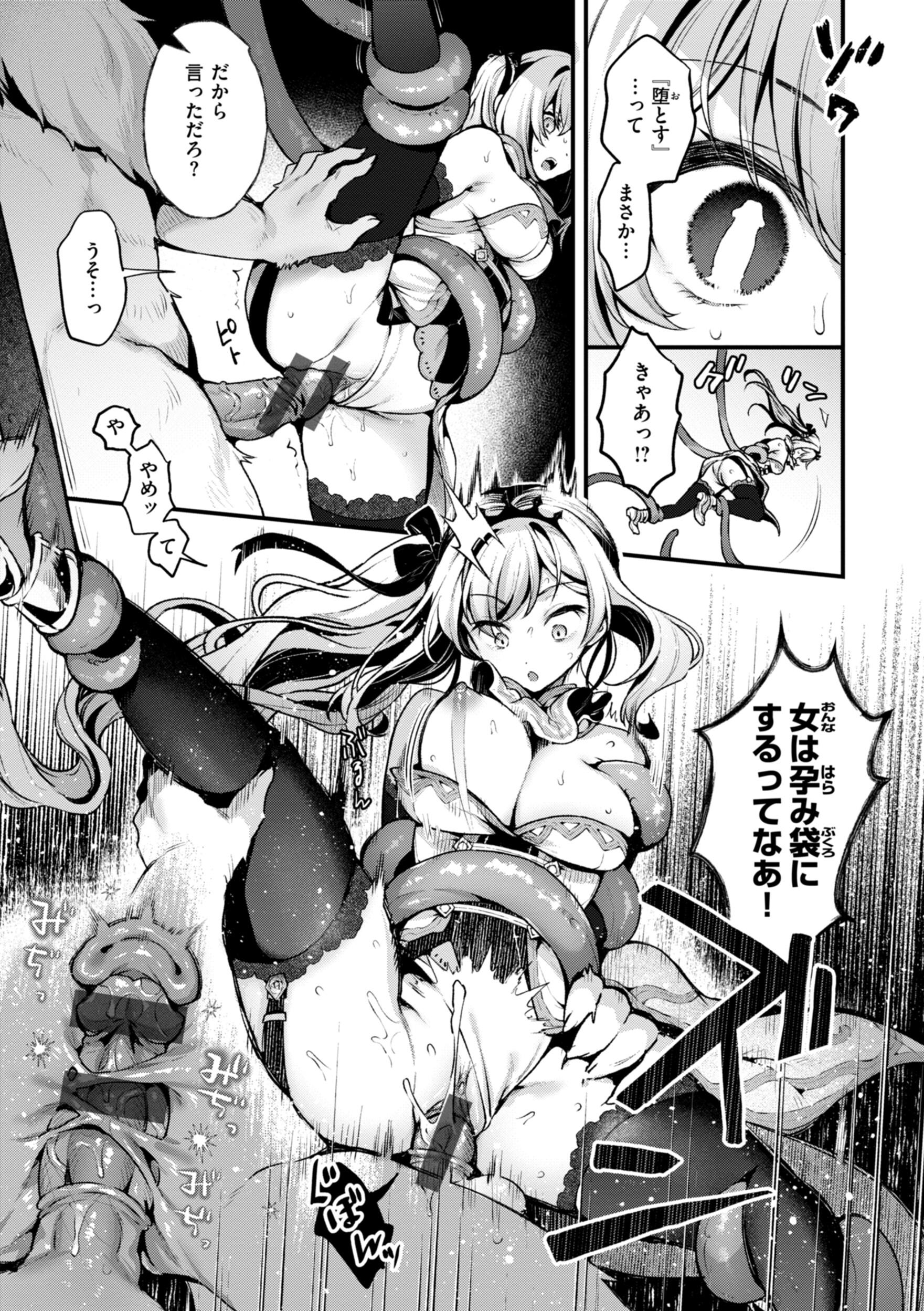 [ミャモ] ここは淫らな異世界です。