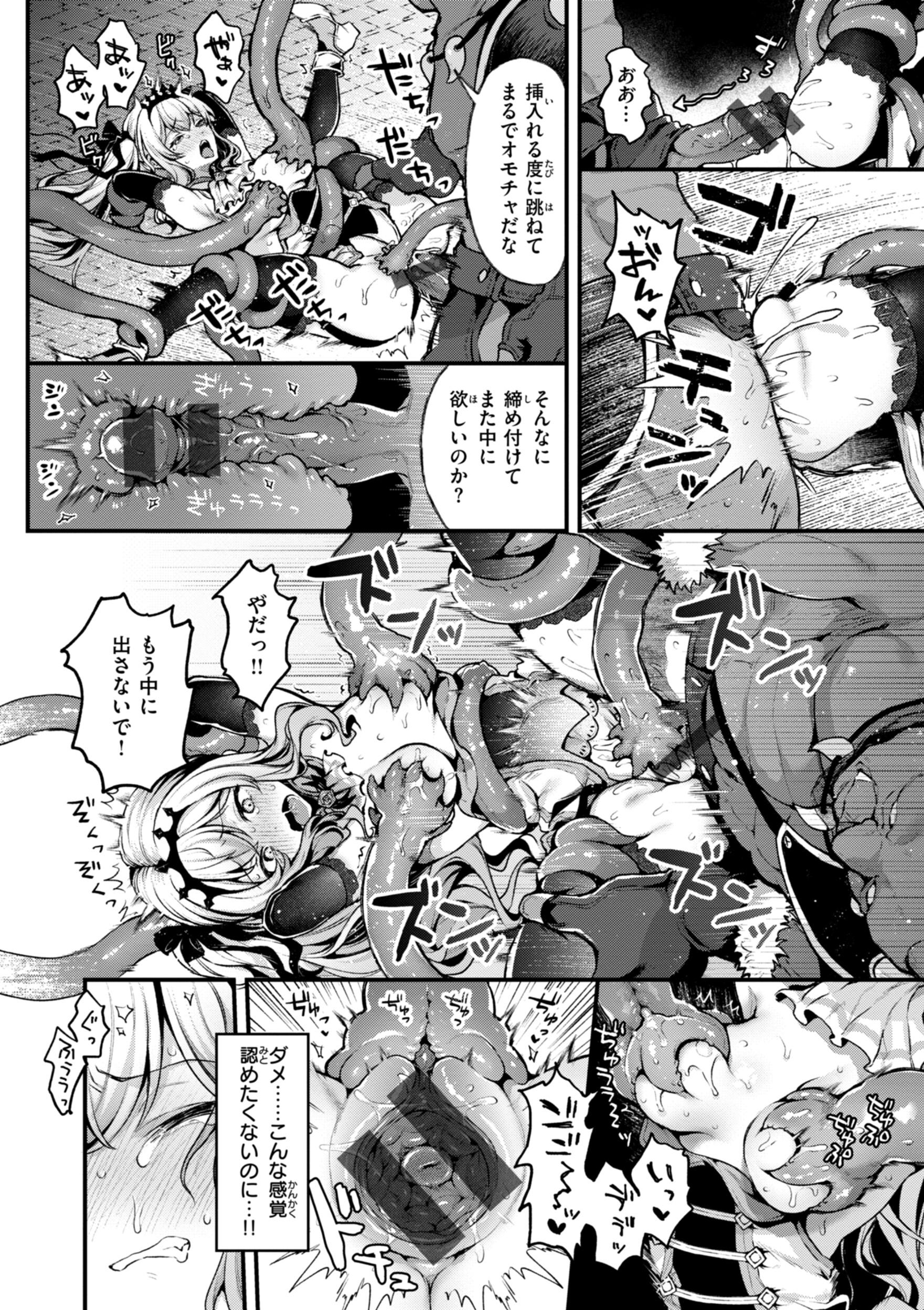 [ミャモ] ここは淫らな異世界です。