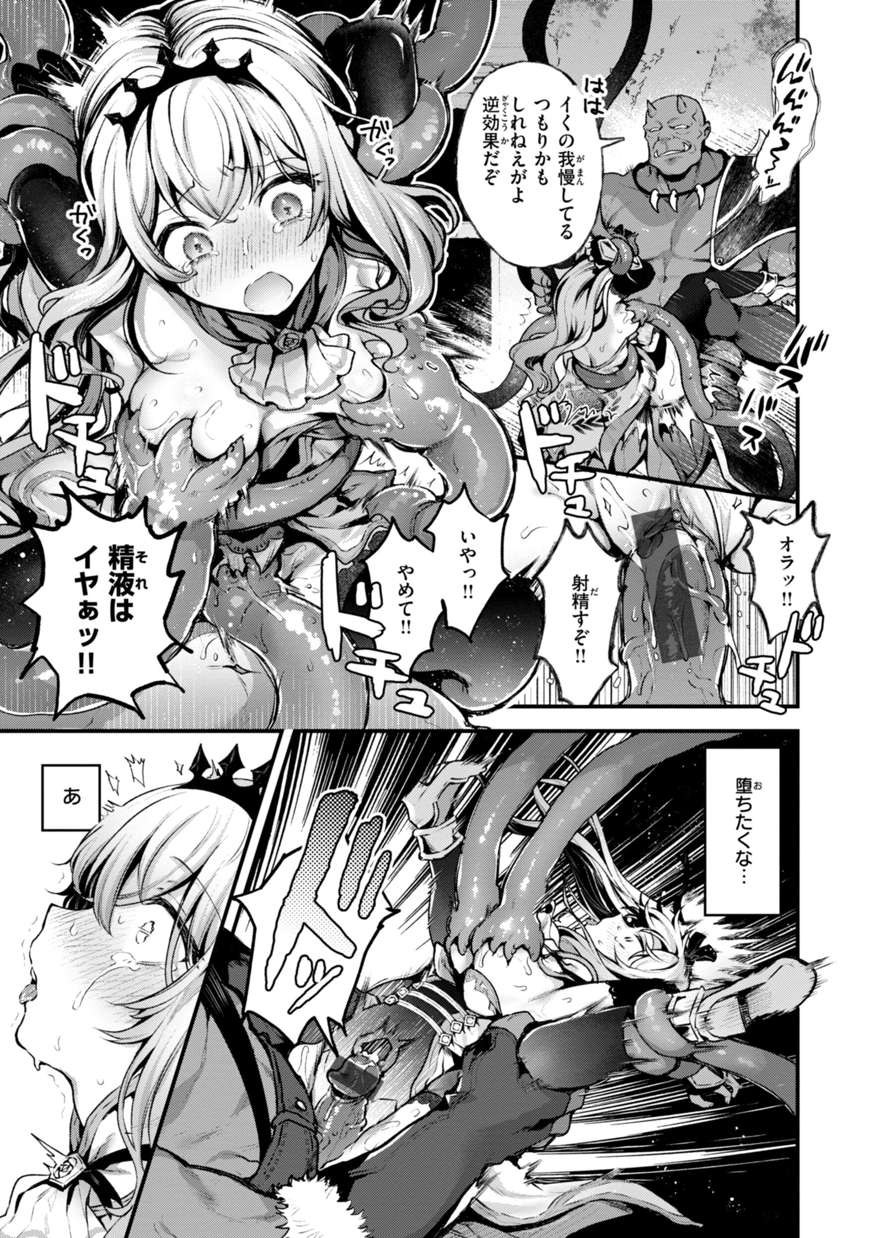 [ミャモ] ここは淫らな異世界です。