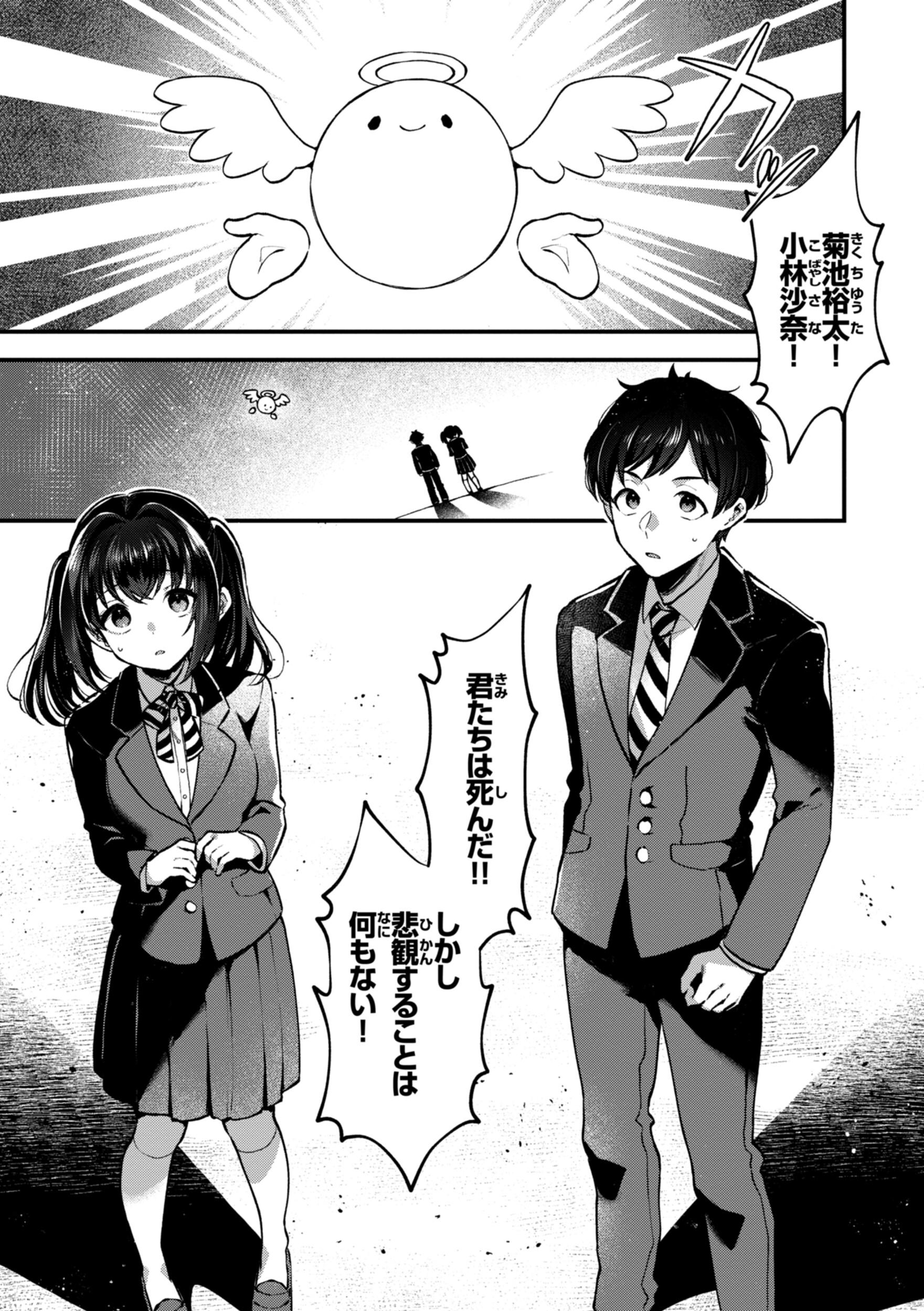 [ミャモ] ここは淫らな異世界です。