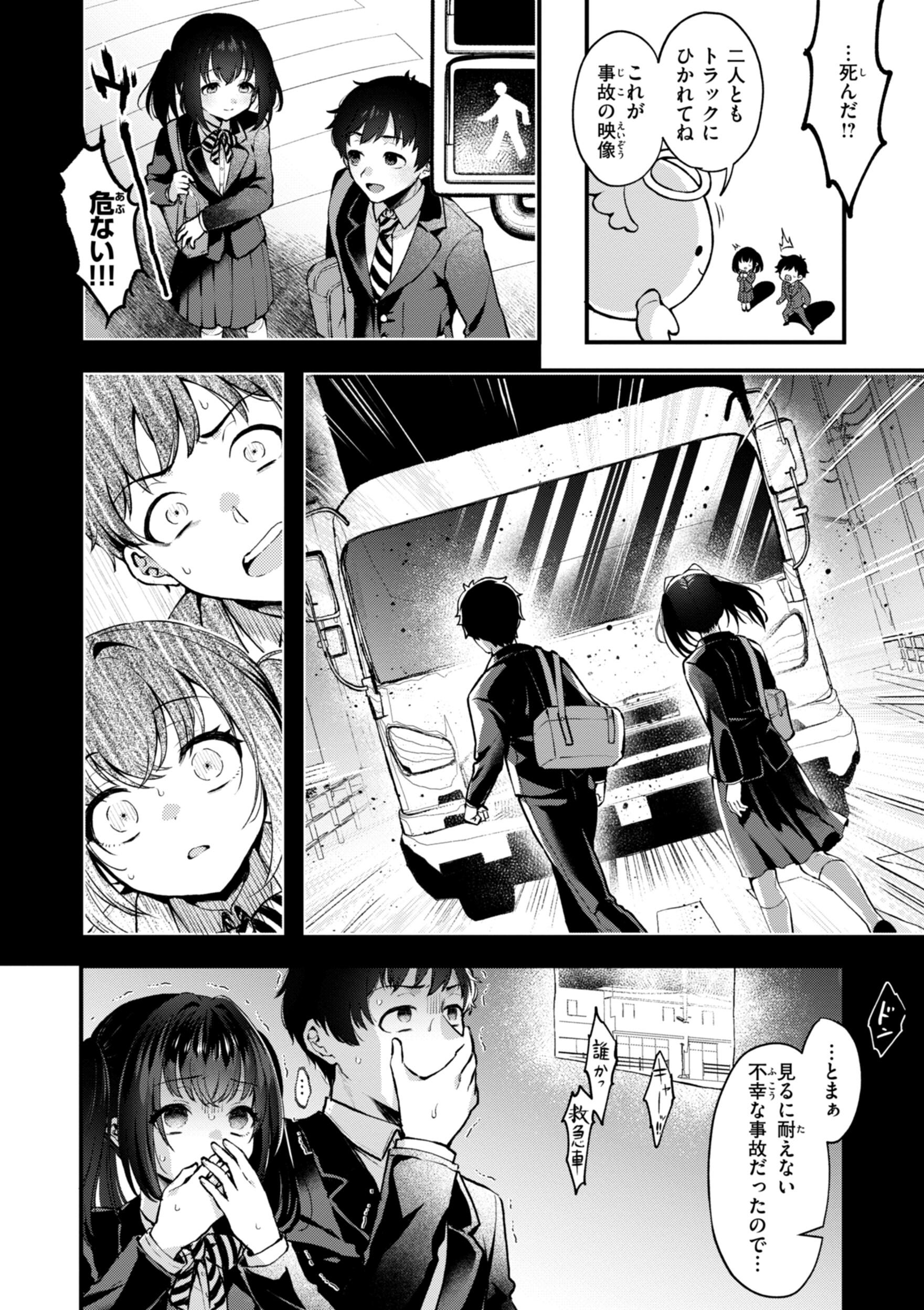 [ミャモ] ここは淫らな異世界です。