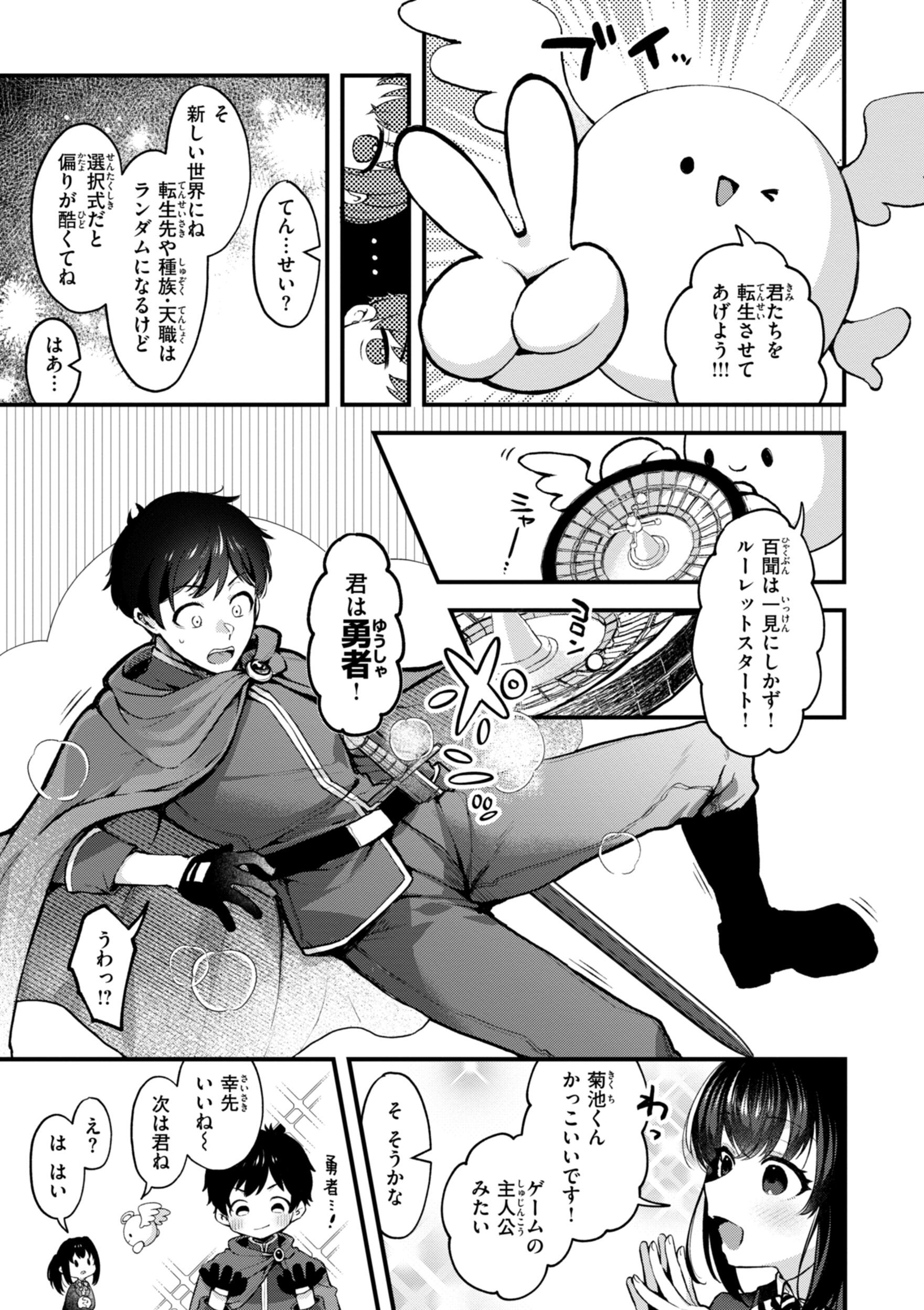 [ミャモ] ここは淫らな異世界です。
