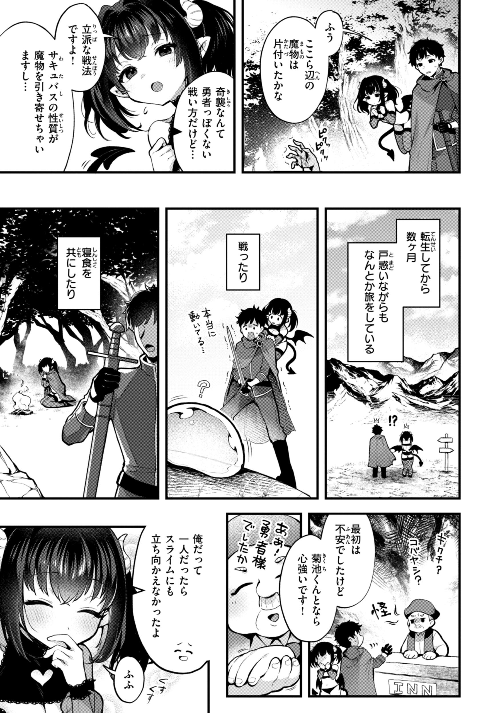 [ミャモ] ここは淫らな異世界です。