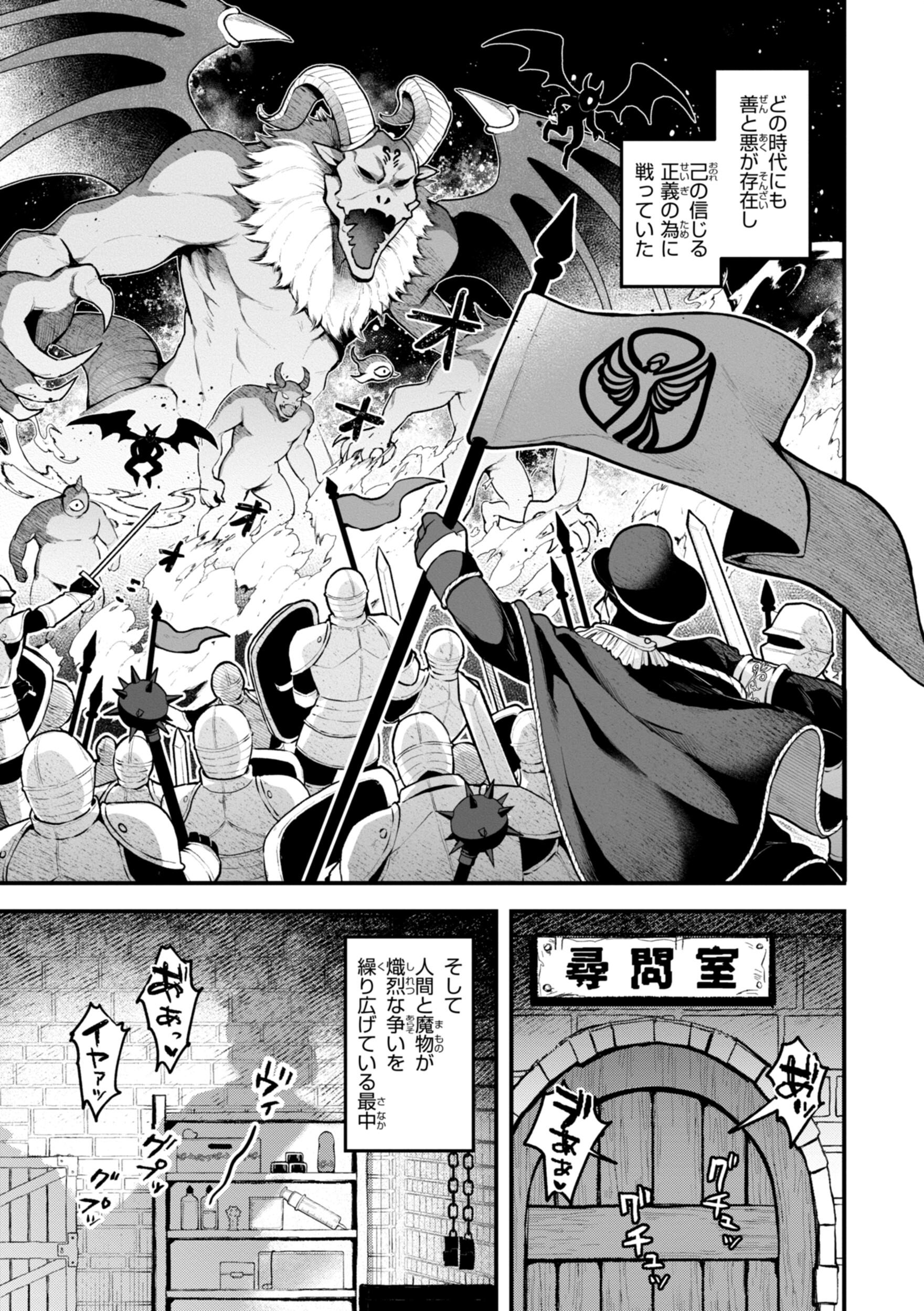 [ミャモ] ここは淫らな異世界です。