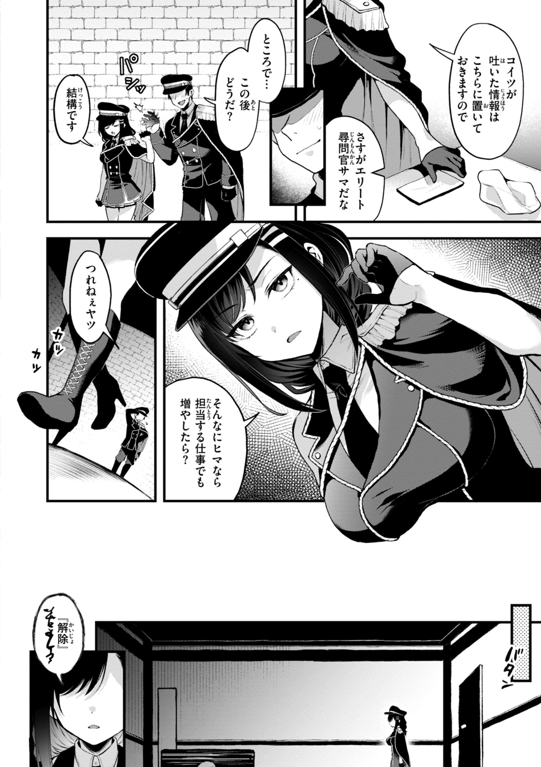 [ミャモ] ここは淫らな異世界です。