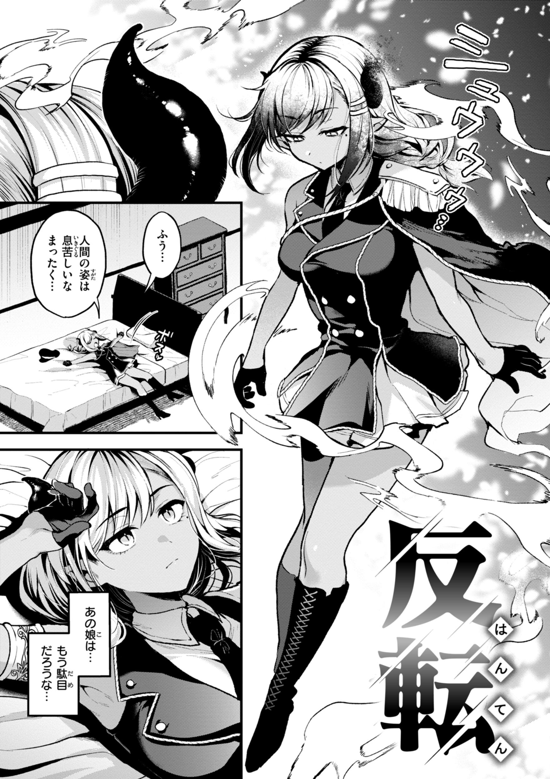 [ミャモ] ここは淫らな異世界です。