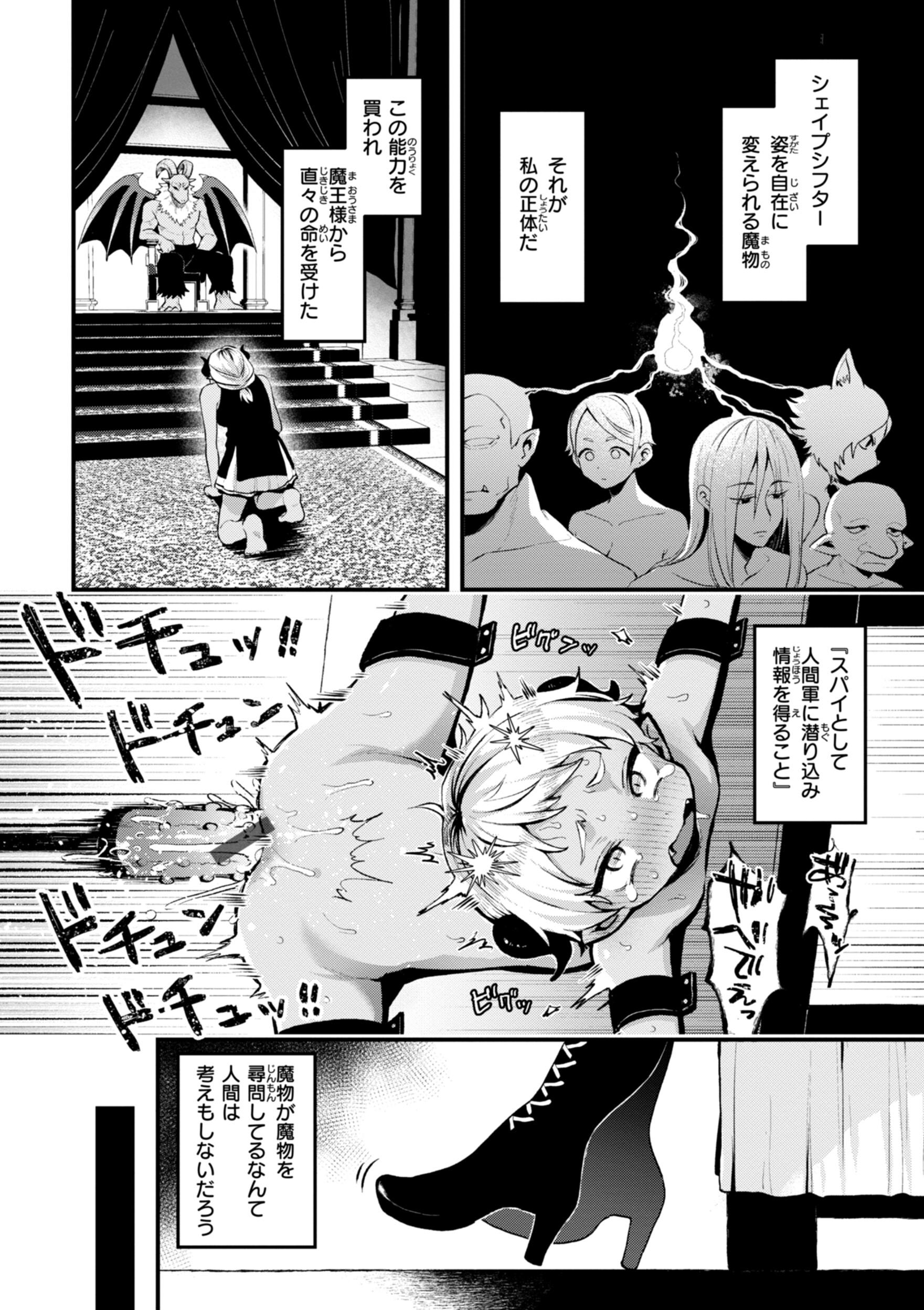 [ミャモ] ここは淫らな異世界です。