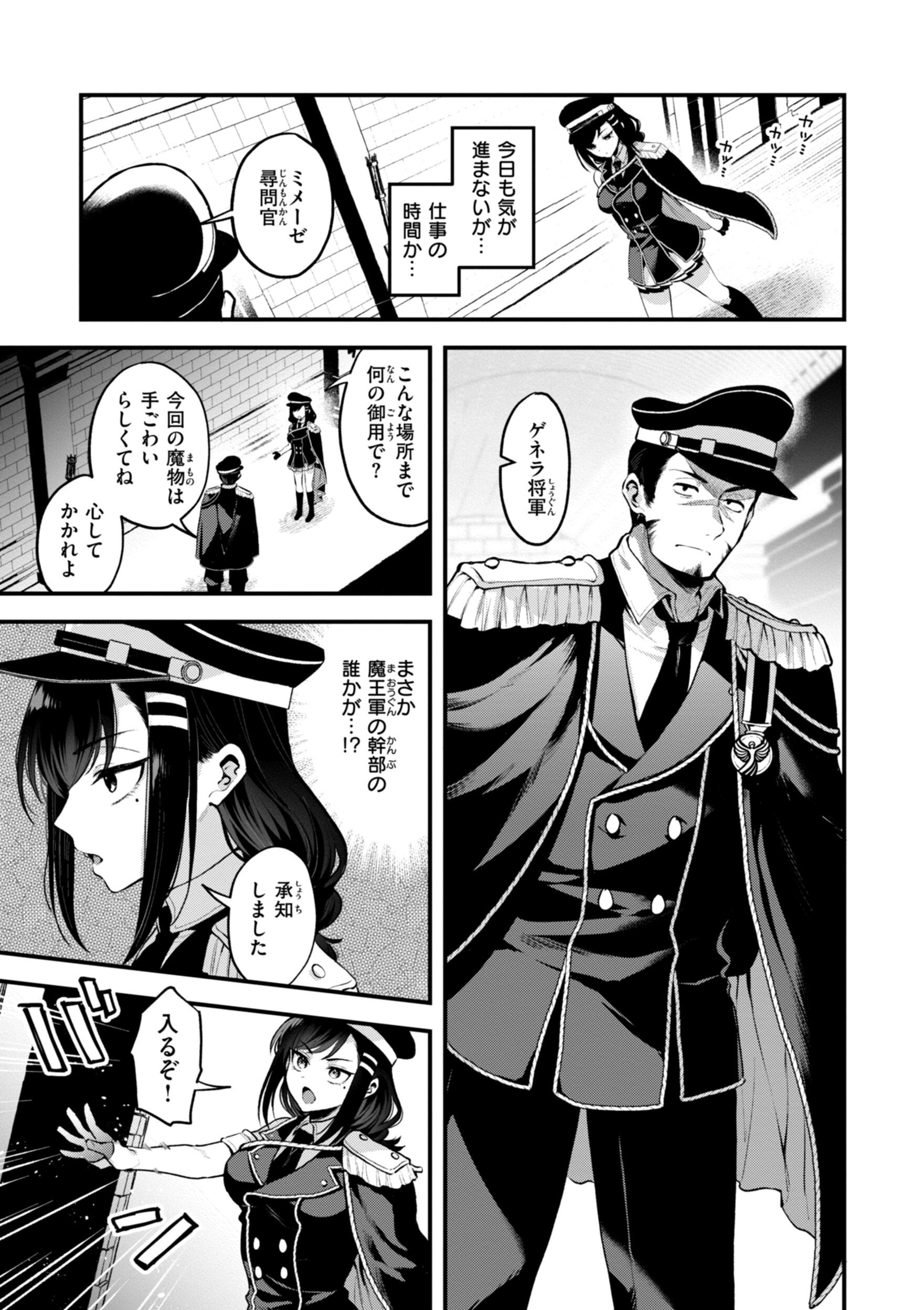[ミャモ] ここは淫らな異世界です。