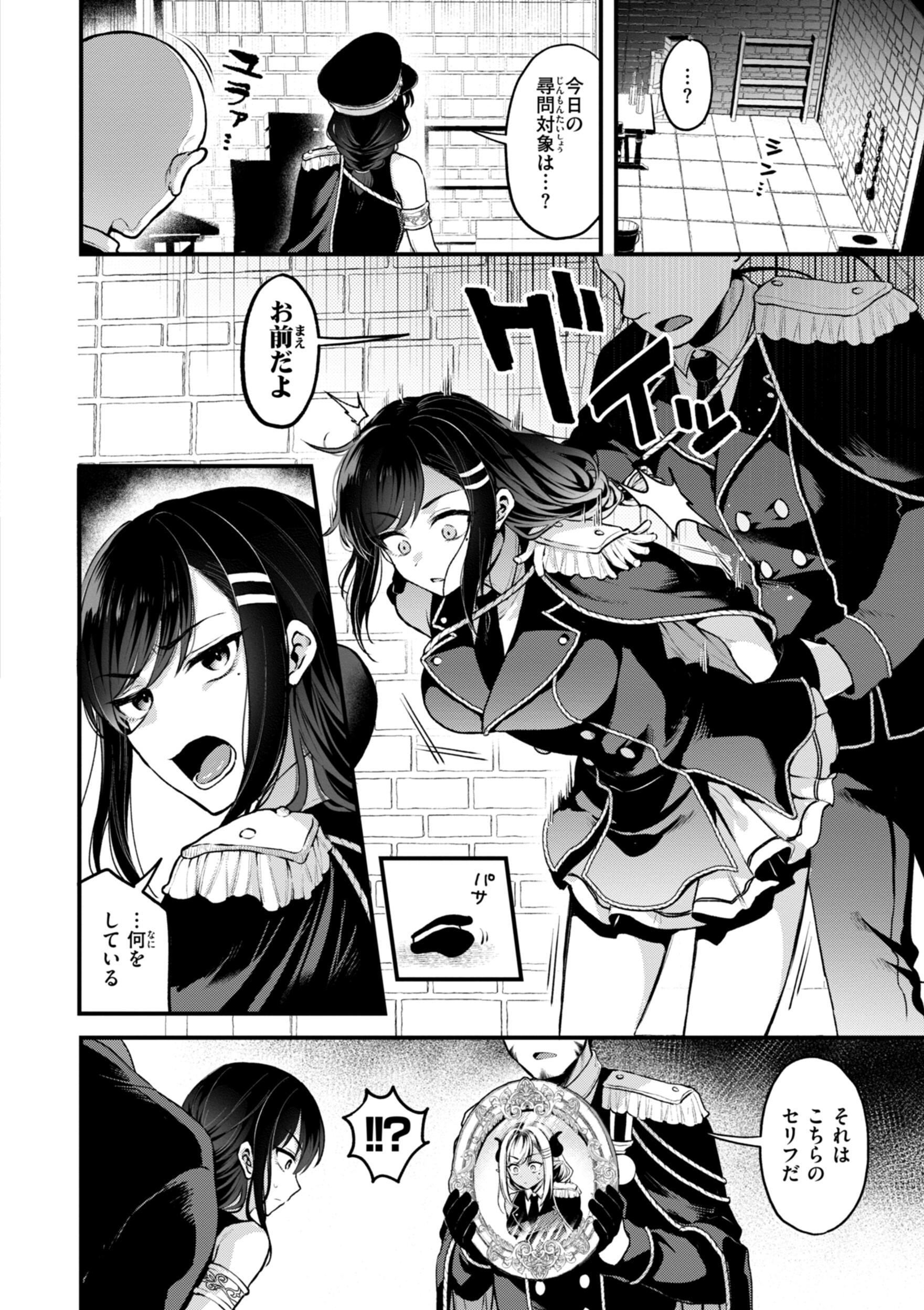 [ミャモ] ここは淫らな異世界です。