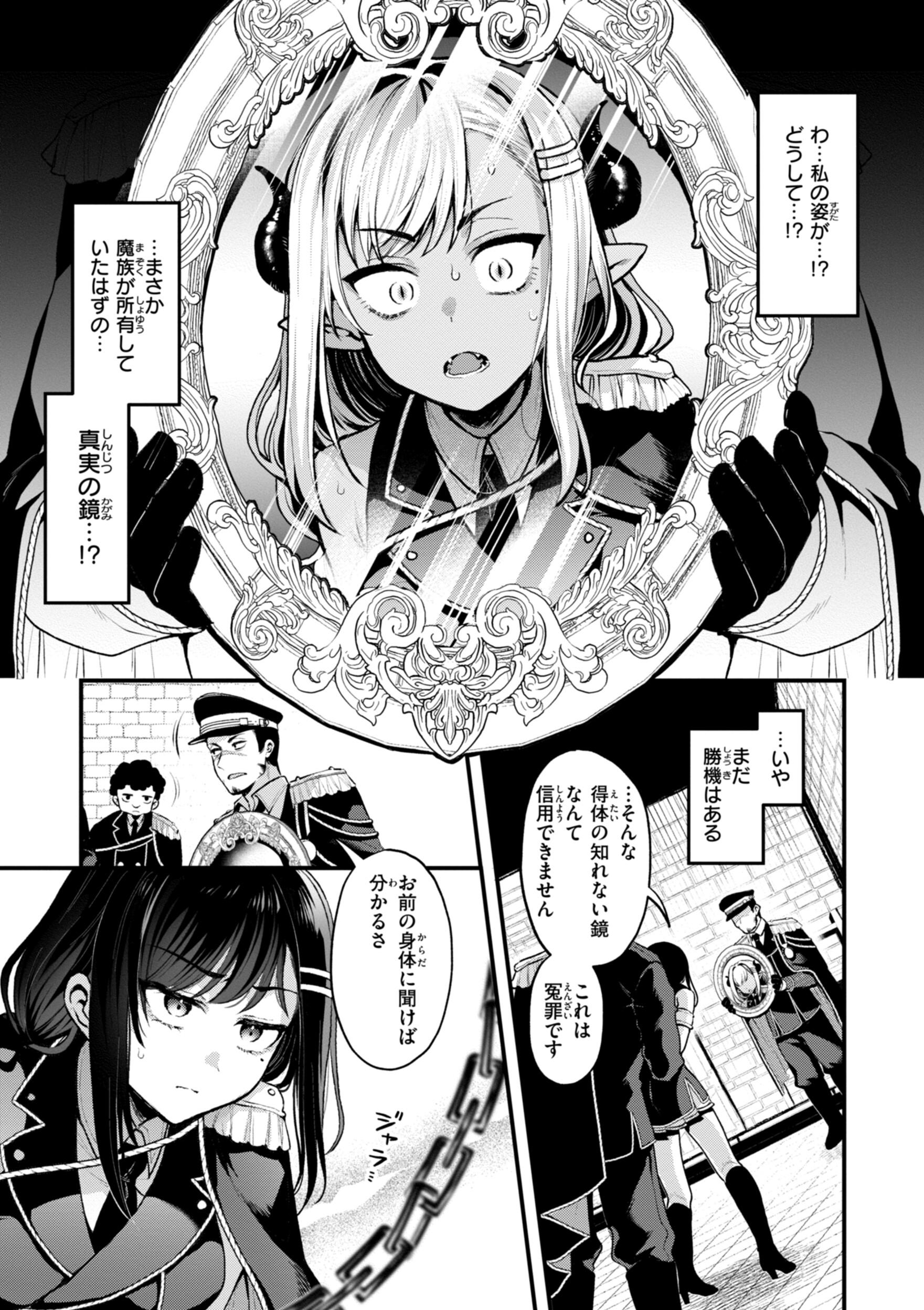 [ミャモ] ここは淫らな異世界です。