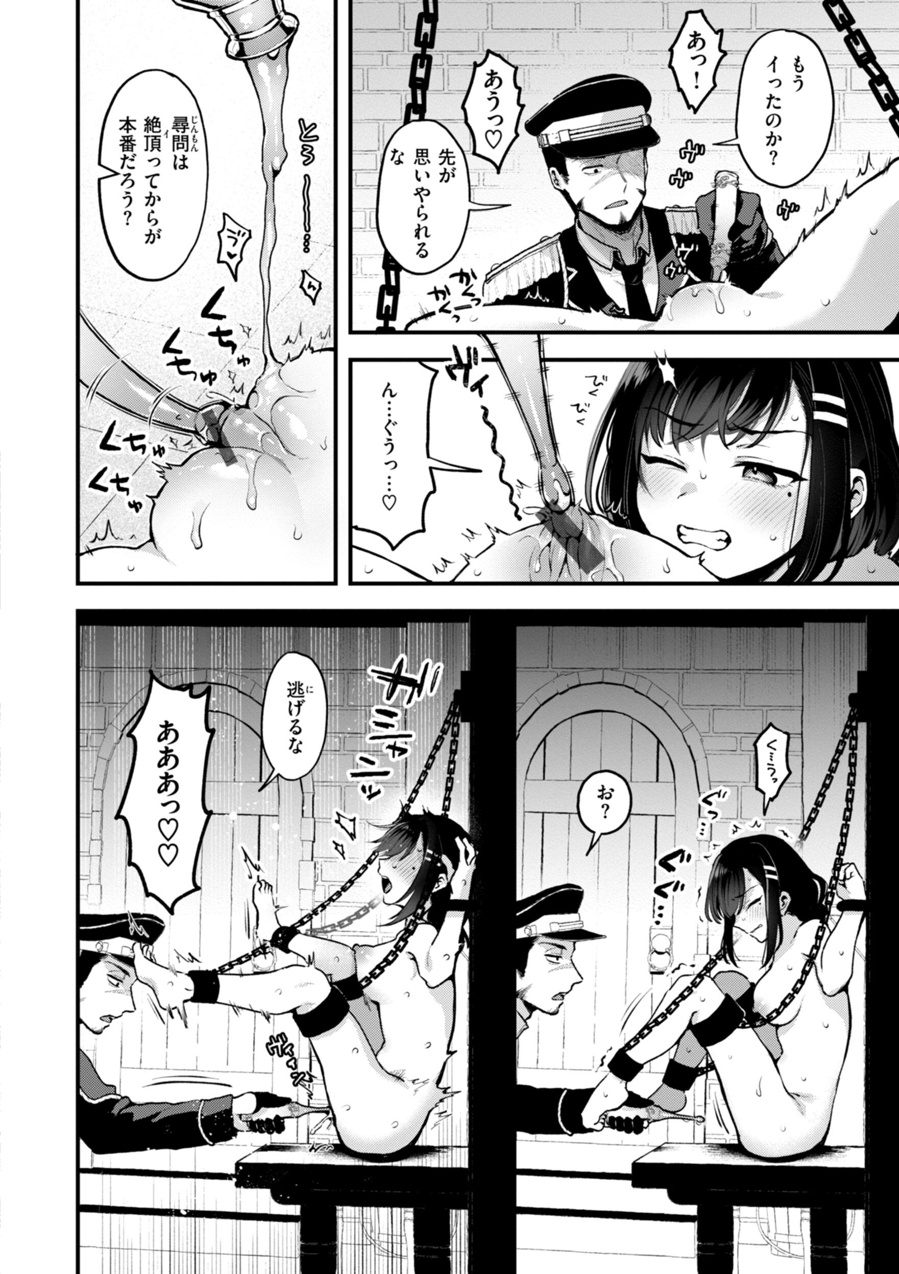 [ミャモ] ここは淫らな異世界です。