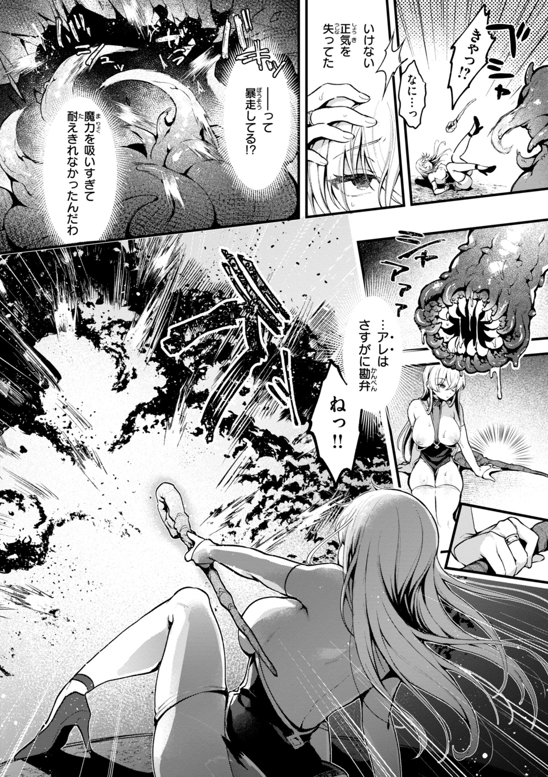 [ミャモ] ここは淫らな異世界です。