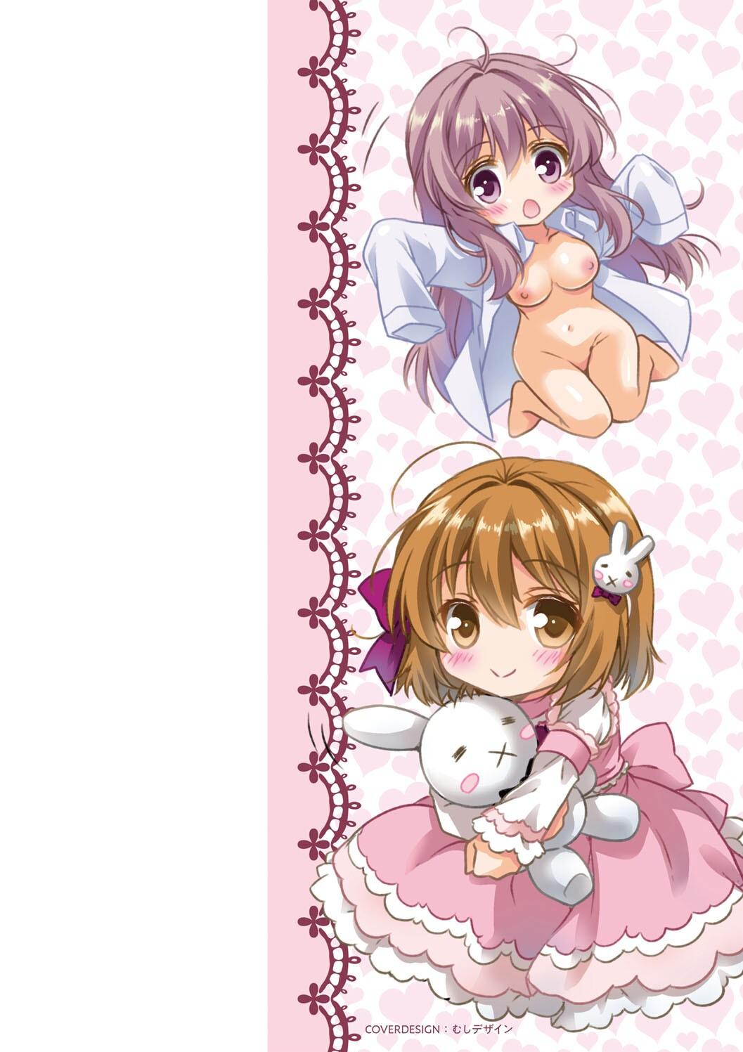 [あここ。] 発情ガールズコレクション