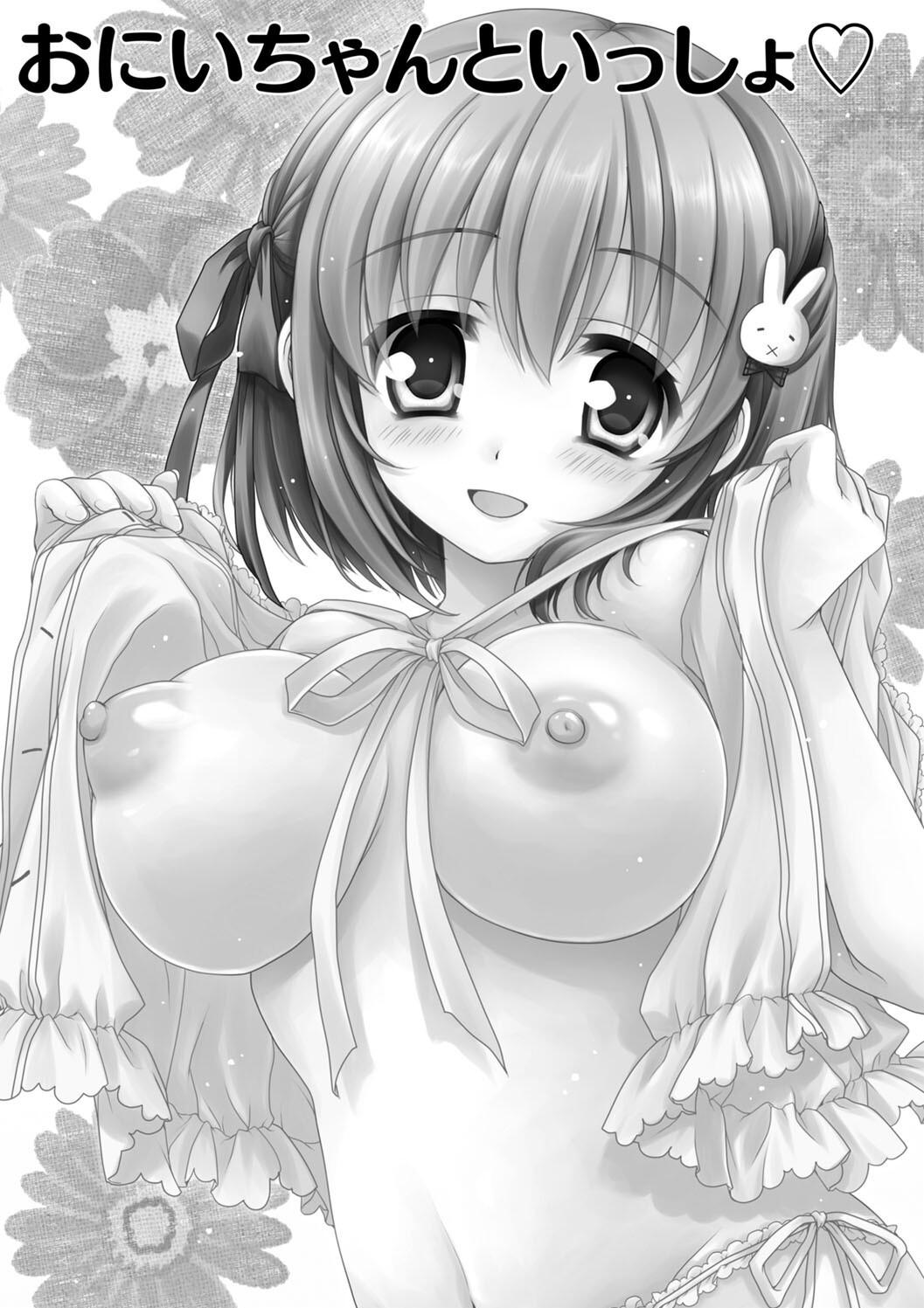 [あここ。] 発情ガールズコレクション