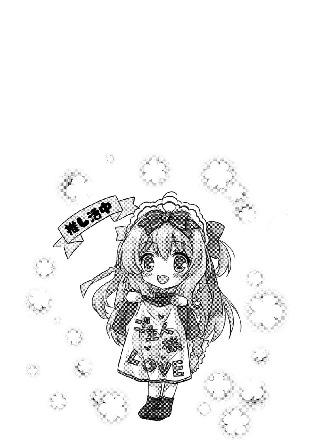 [あここ。] 発情ガールズコレクション
