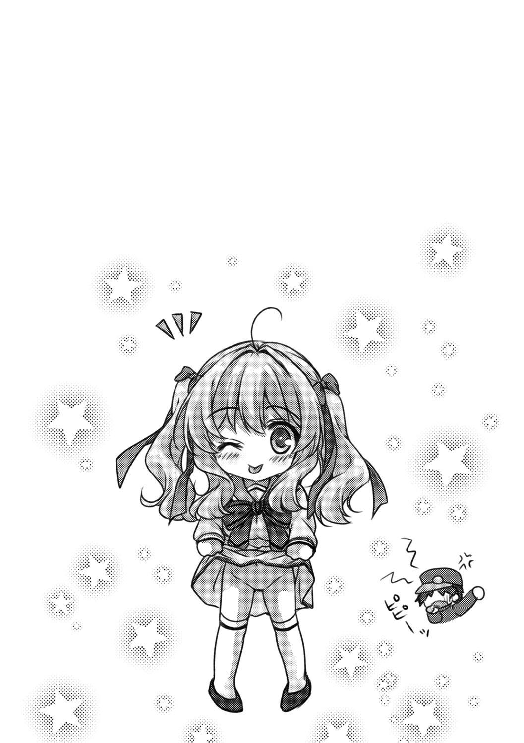 [あここ。] 発情ガールズコレクション