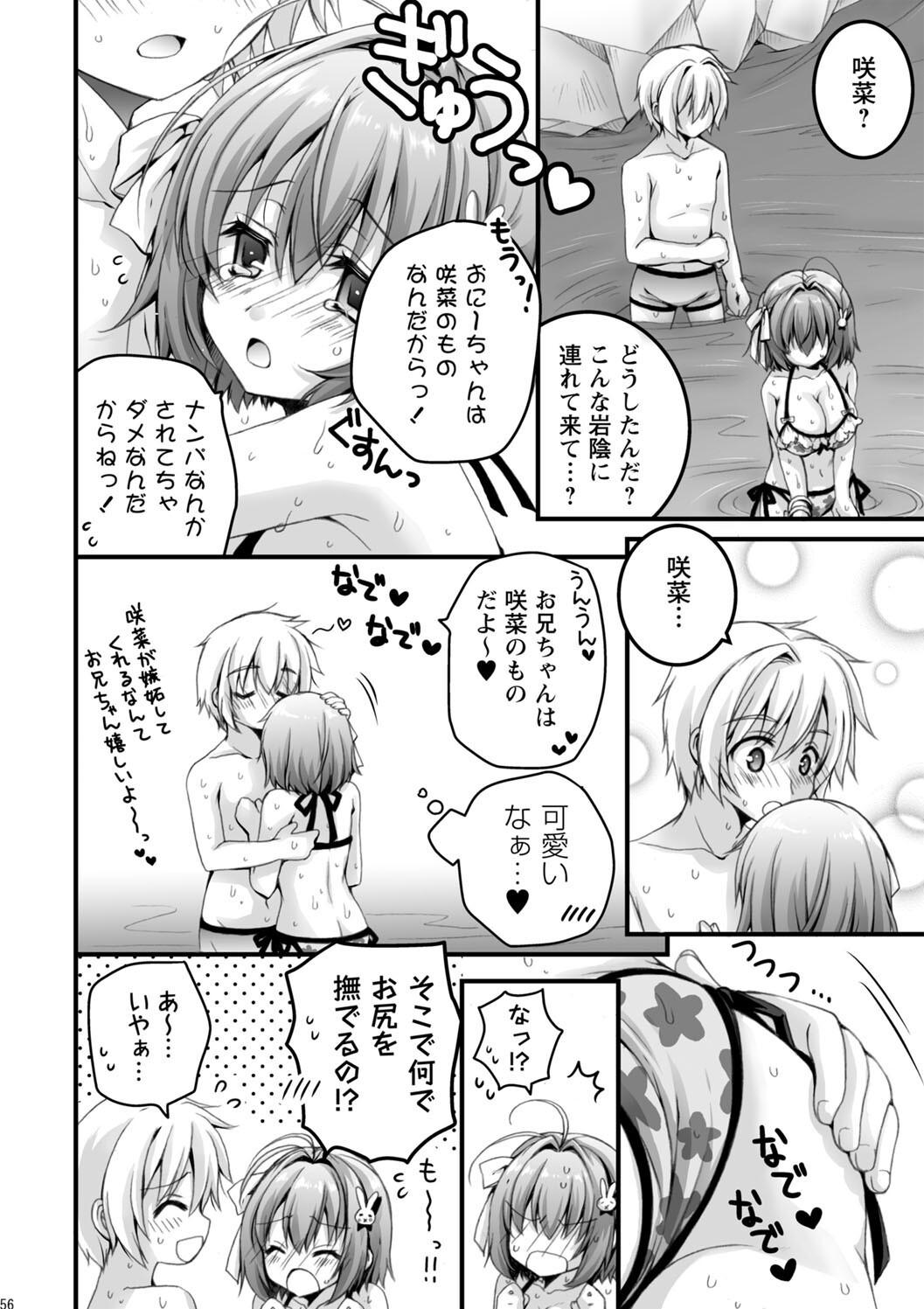 [あここ。] 発情ガールズコレクション